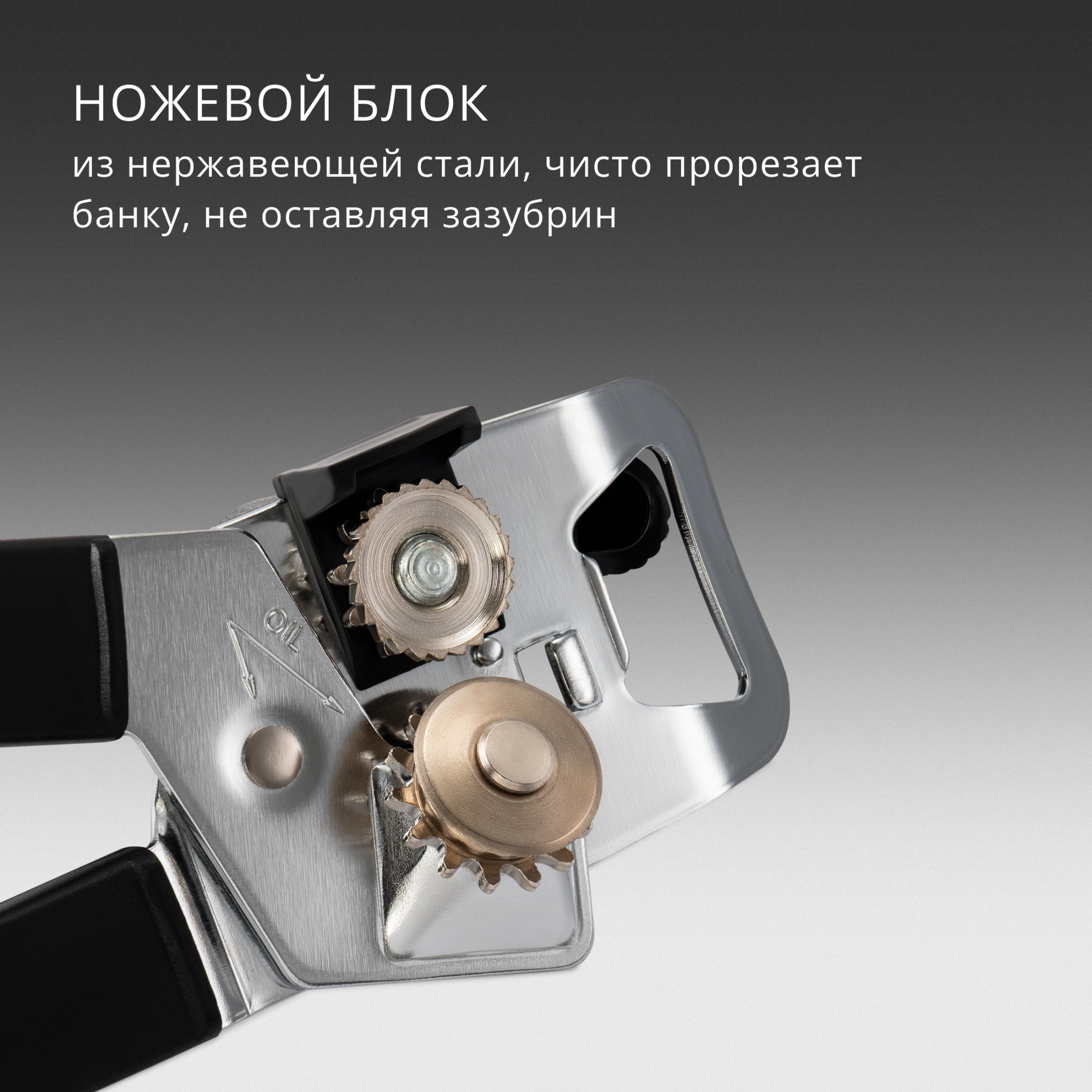Открывалка Victorinox Utensils черный упак.:европодвес (7.6857.3) — миниатюра 5