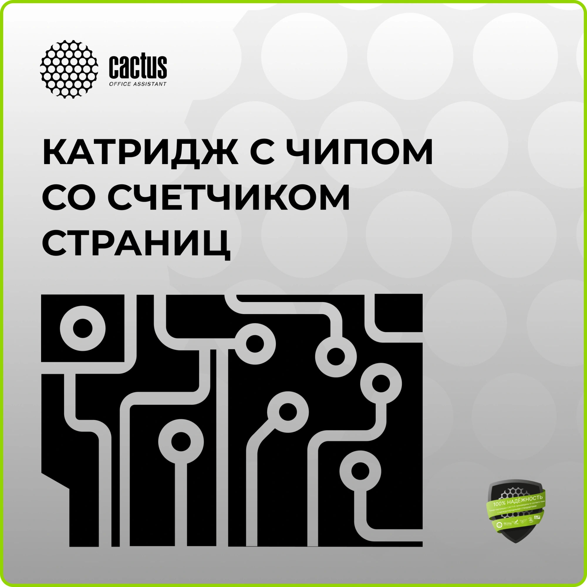 Картридж лазерный Cactus CS-CF283AD черный двойная упак. (1500стр.) для HP LJ Pro M125nw/M127fw с чипом — миниатюра 7