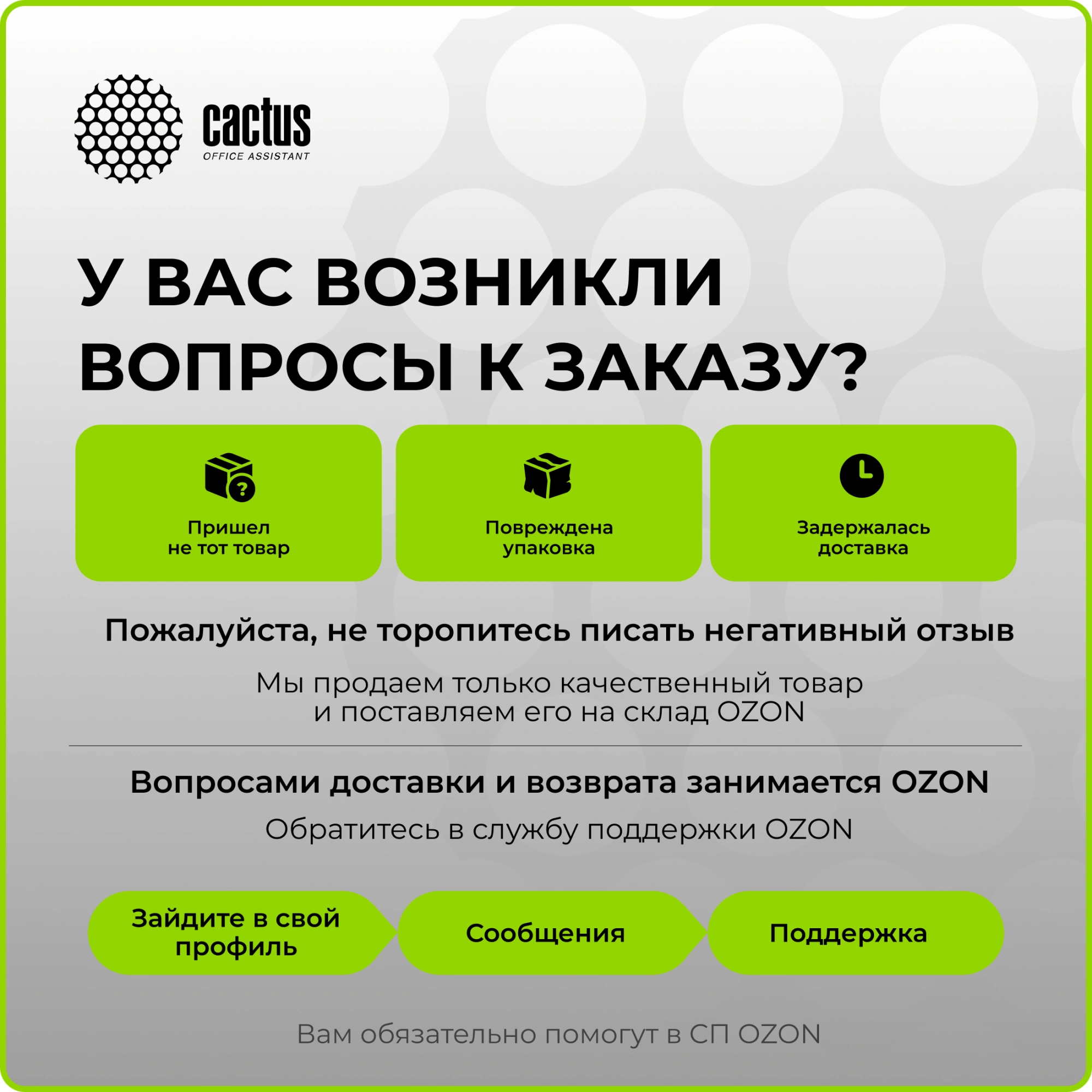 Картридж лазерный Cactus CS-CF283AD черный двойная упак. (1500стр.) для HP LJ Pro M125nw/M127fw с чипом — миниатюра 8