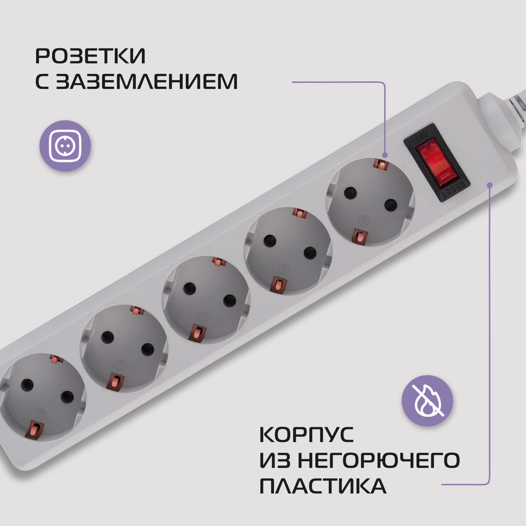 Сетевой фильтр Buro 500SL-1.5-G 1.5м (5 розеток) серый (пакет ПЭ) — миниатюра 10