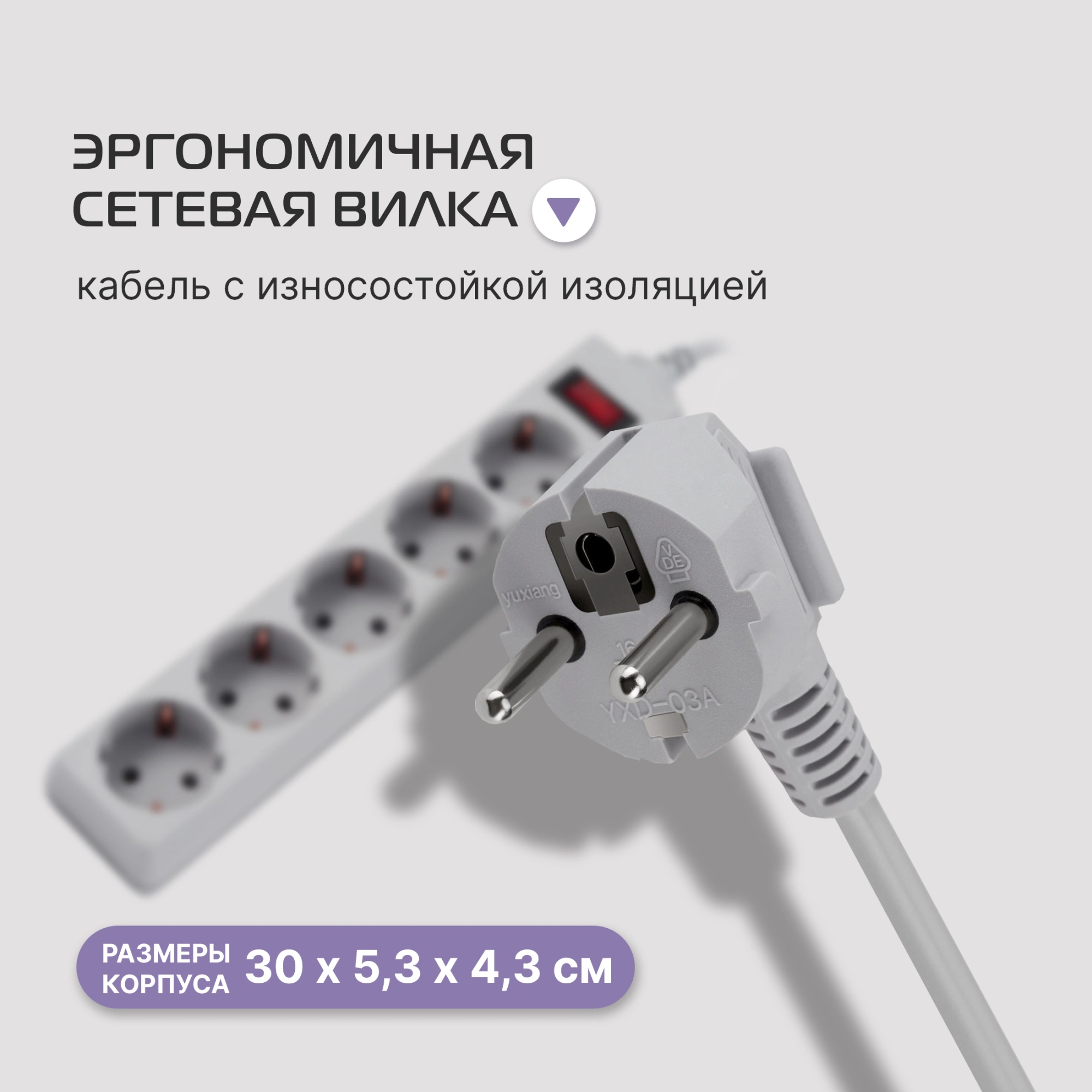 Сетевой фильтр Buro 500SL-1.5-G 1.5м (5 розеток) серый (пакет ПЭ) — миниатюра 13