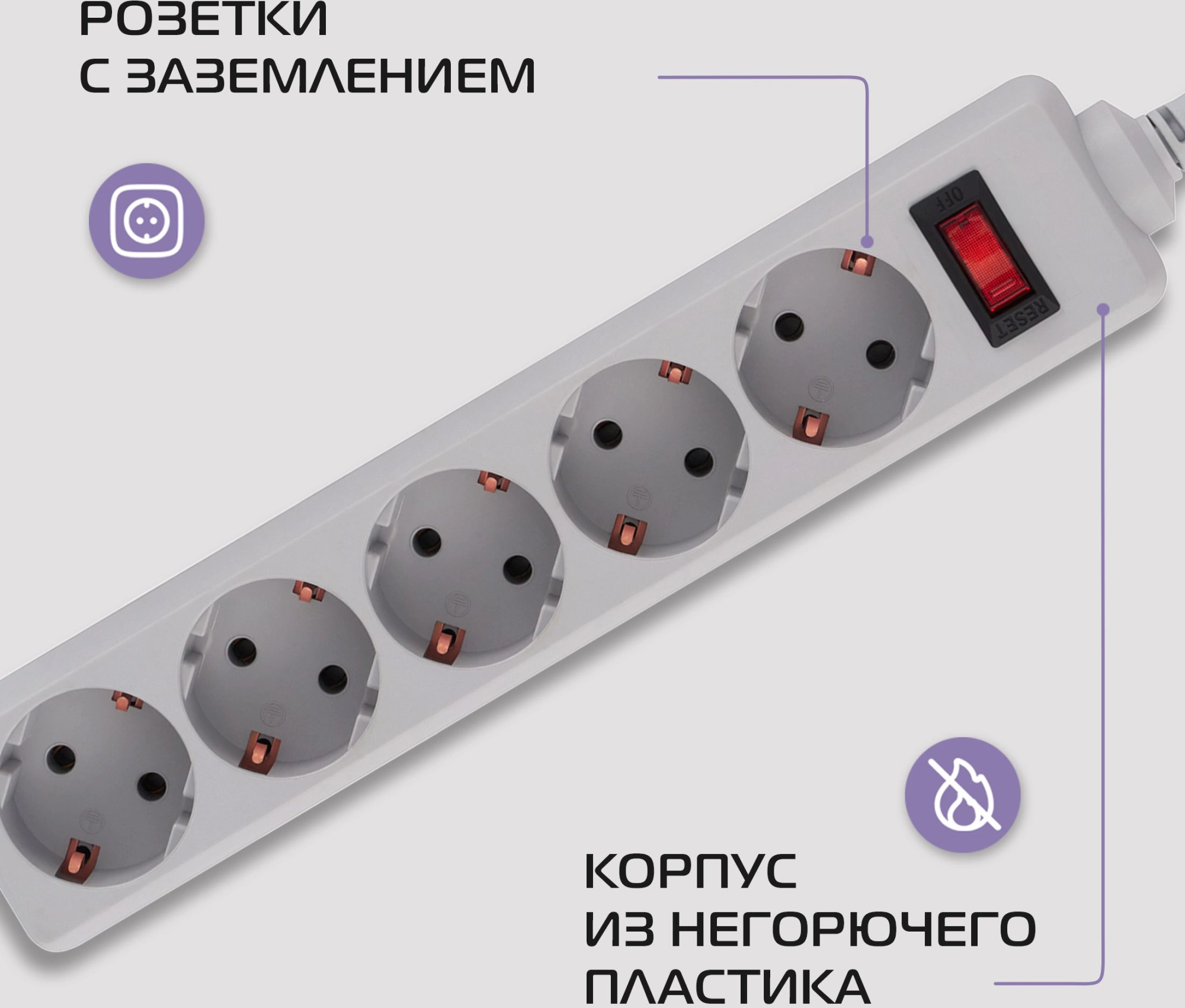 Сетевой фильтр Buro 500SL-3-G 3м (5 розеток) серый (пакет ПЭ) — миниатюра 9