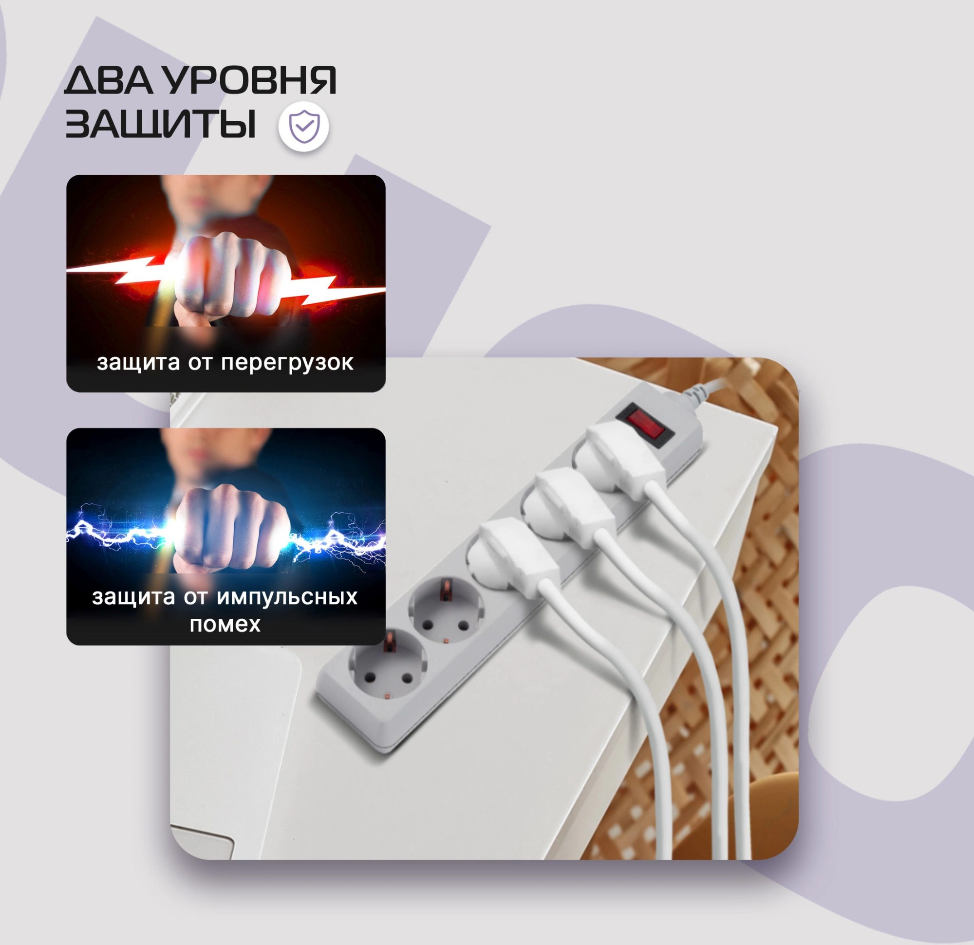 Сетевой фильтр Buro 500SL-3-G 3м (5 розеток) серый (пакет ПЭ) — миниатюра 10