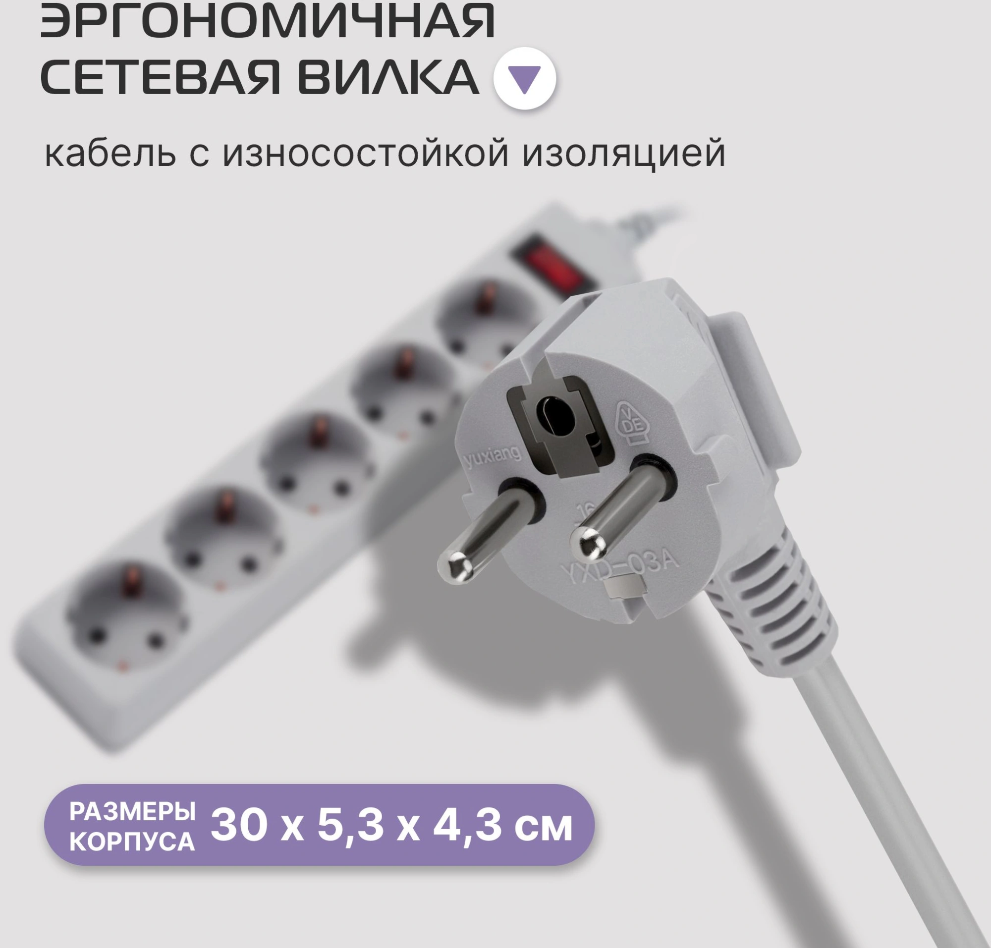 Сетевой фильтр Buro 500SL-3-G 3м (5 розеток) серый (пакет ПЭ) — миниатюра 12
