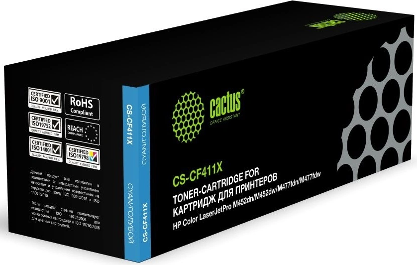 Картридж лазерный Cactus CS-CF411X CF411X голубой (5000стр.) для HP HP CLJ Pro M452dn/ M452dw/M477fdn/M477fdw — миниатюра 2
