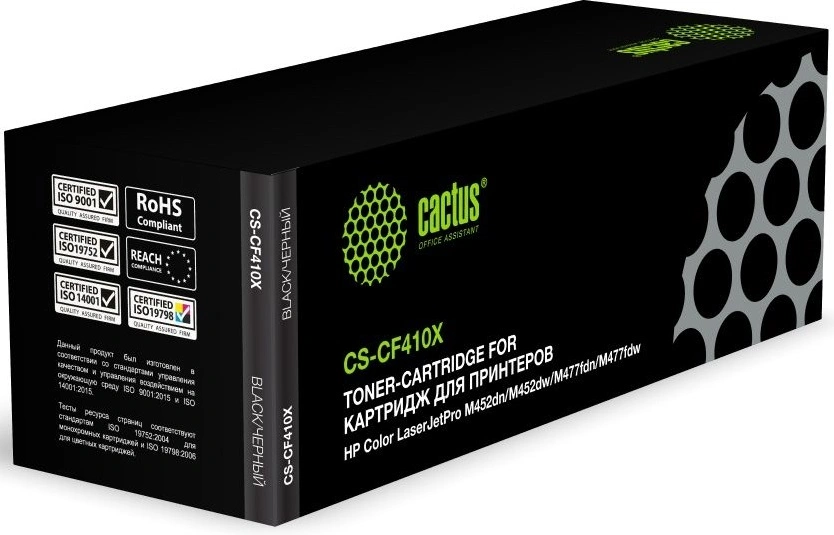 Картридж лазерный Cactus CS-CF410X CF410X черный (6500стр.) для HP HP CLJ Pro M452dn/M452dw/M477fdn/M477fdw — миниатюра 2