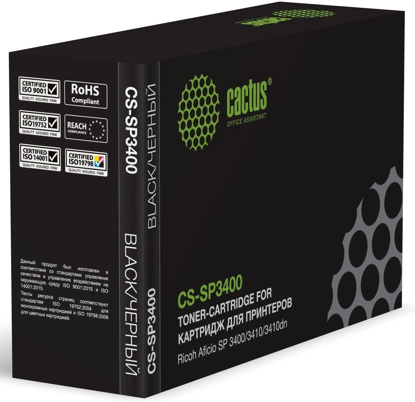 Картридж лазерный Cactus CS-SP3400 407648 черный (5000стр.) для Ricoh Aficio SP 3400/3410/3410dn;SP 3510/3510dn — фото 1