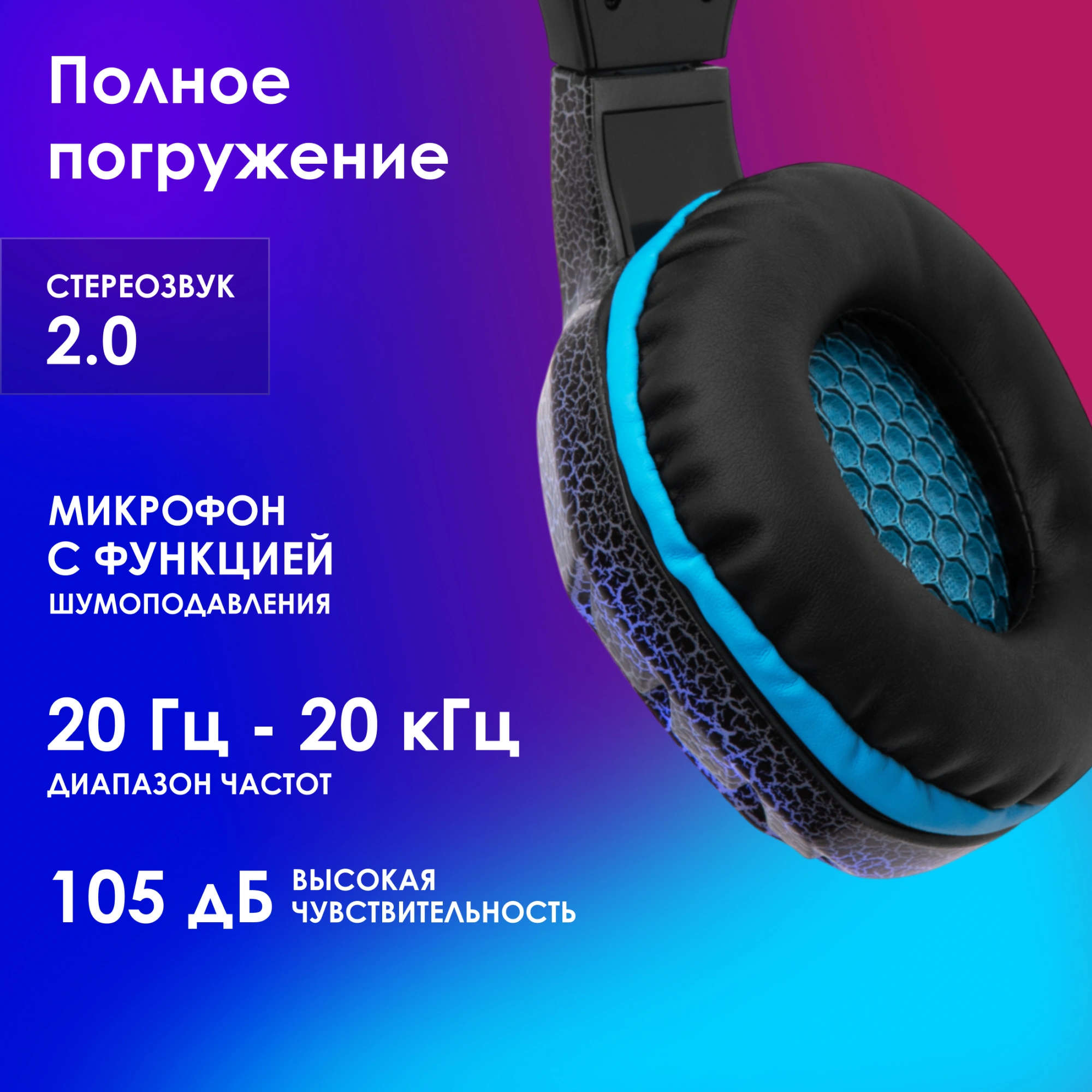 Наушники с микрофоном Оклик HS-L400G ZEUS черный/синий 2.2м мониторные оголовье (359480) — миниатюра 32