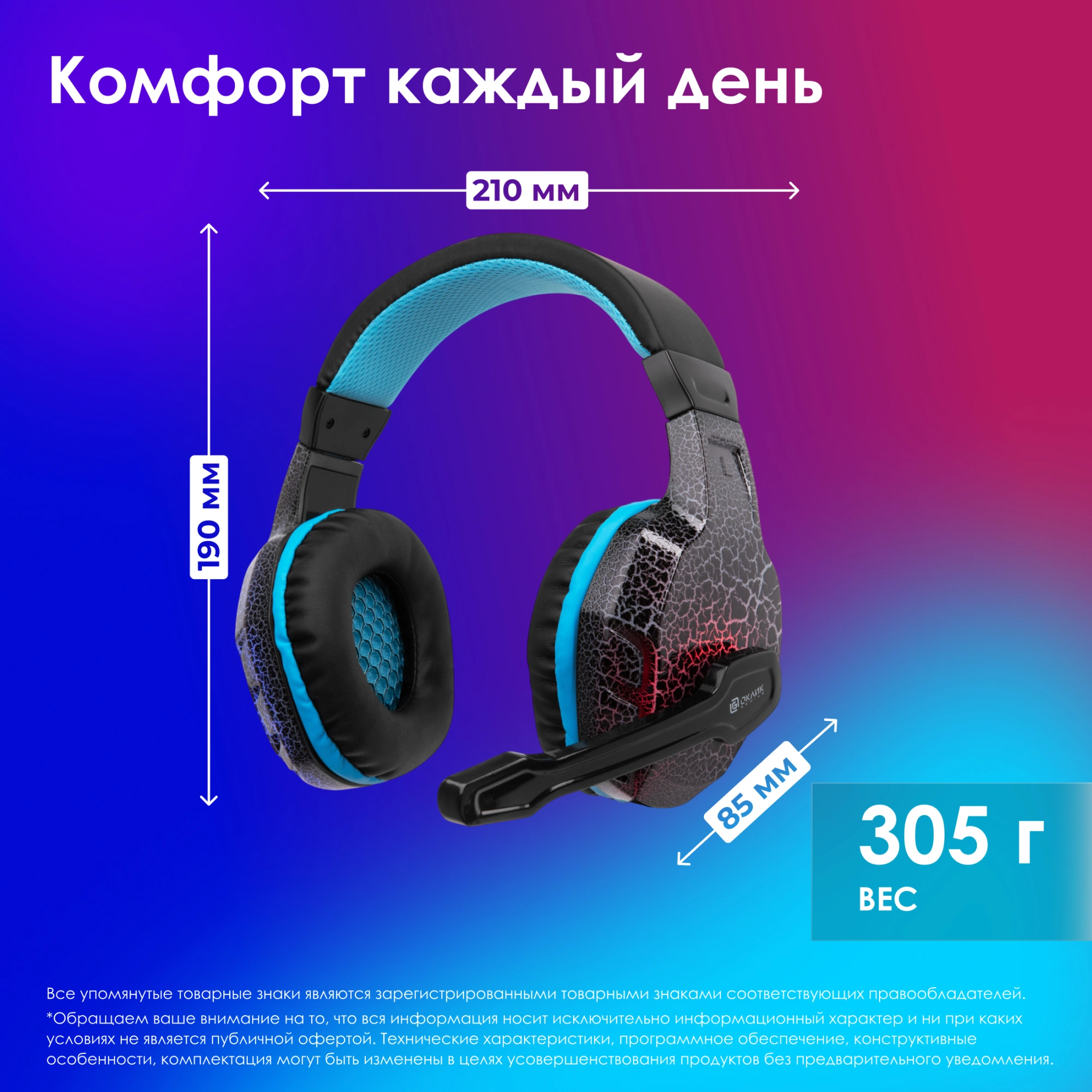 Наушники с микрофоном Оклик HS-L400G ZEUS черный/синий 2.2м мониторные оголовье (359480) — миниатюра 36