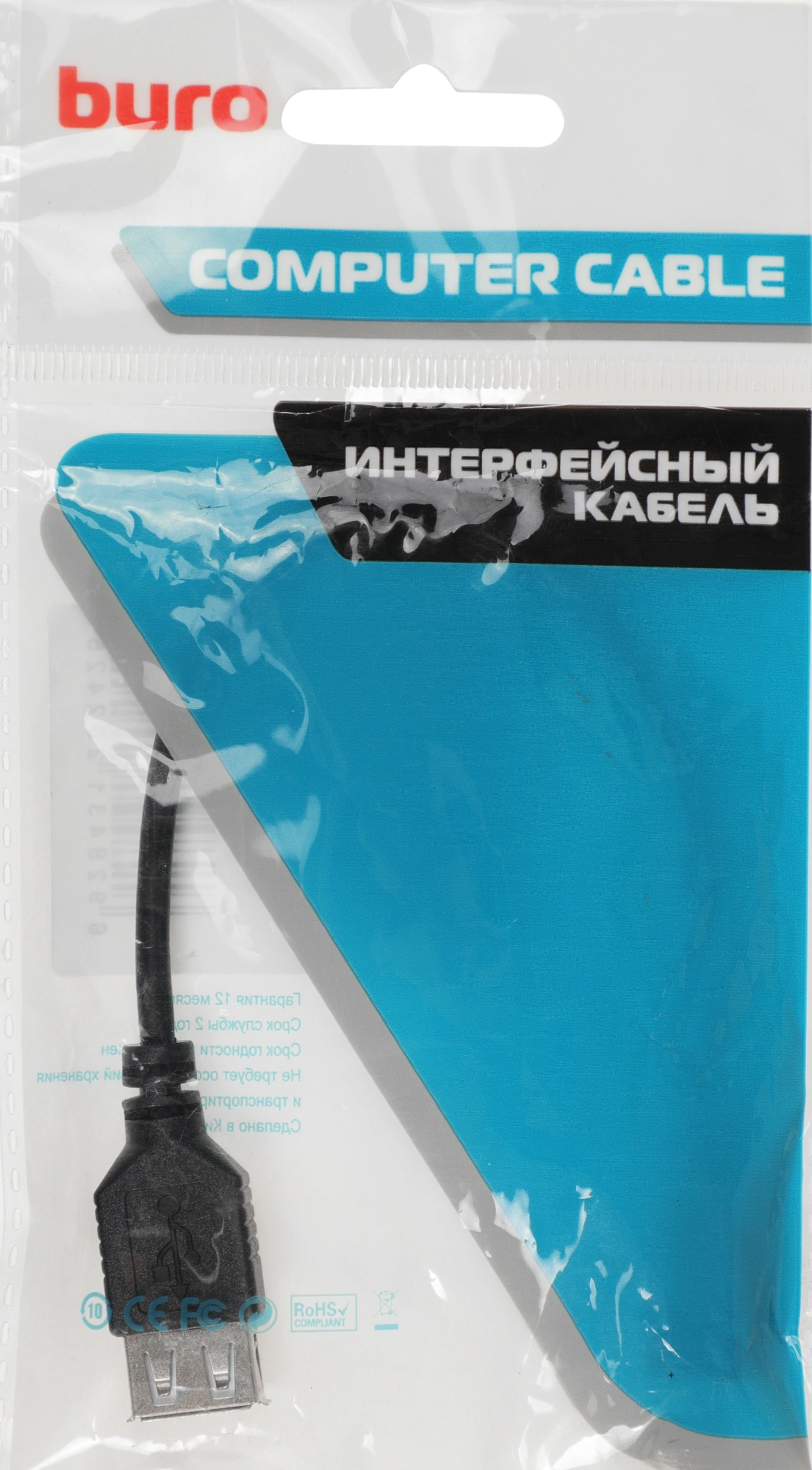 Кабель Buro OTG_MINI 0.2м черный — миниатюра 2