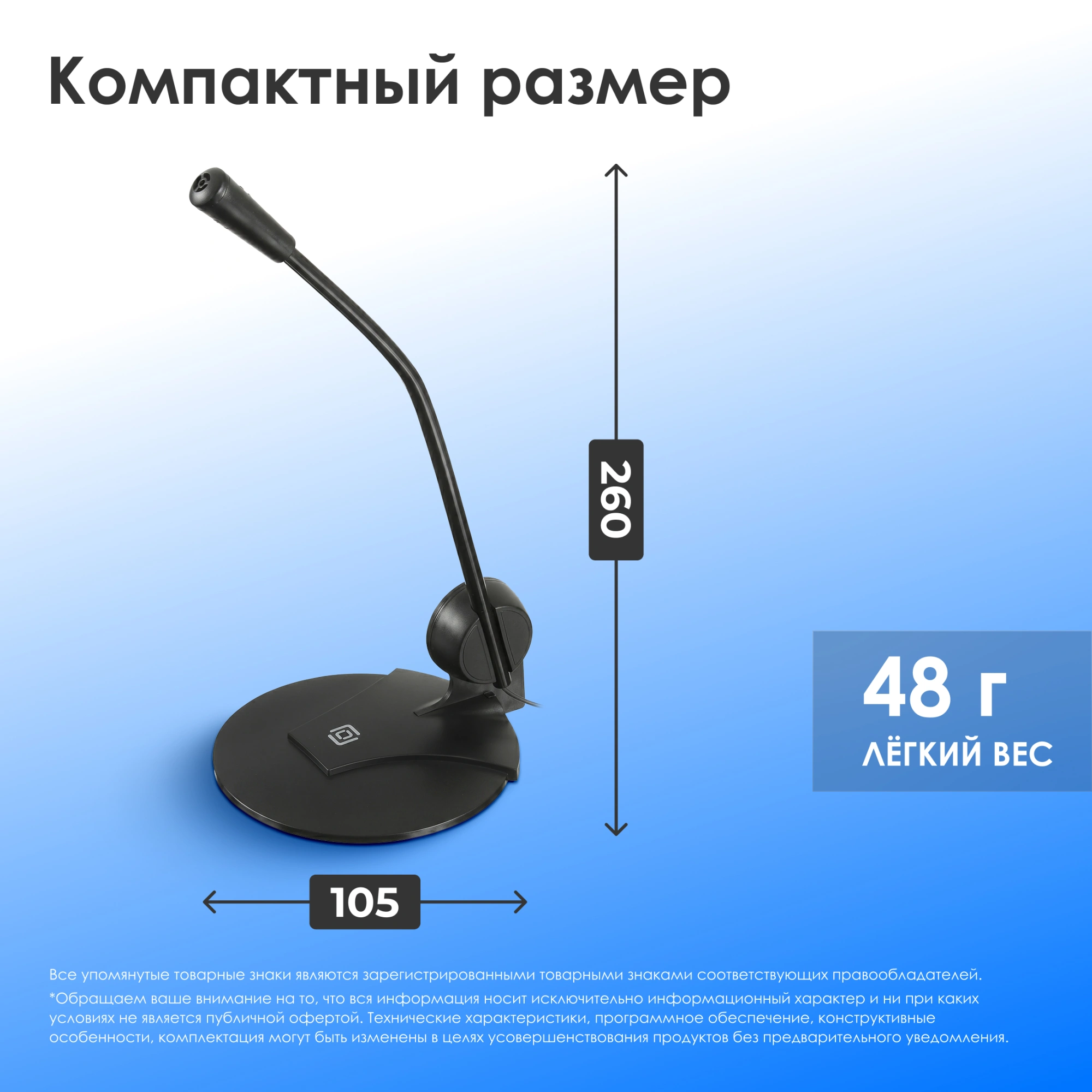 Микрофон проводной Оклик MP-M009B 1.8м черный — миниатюра 9