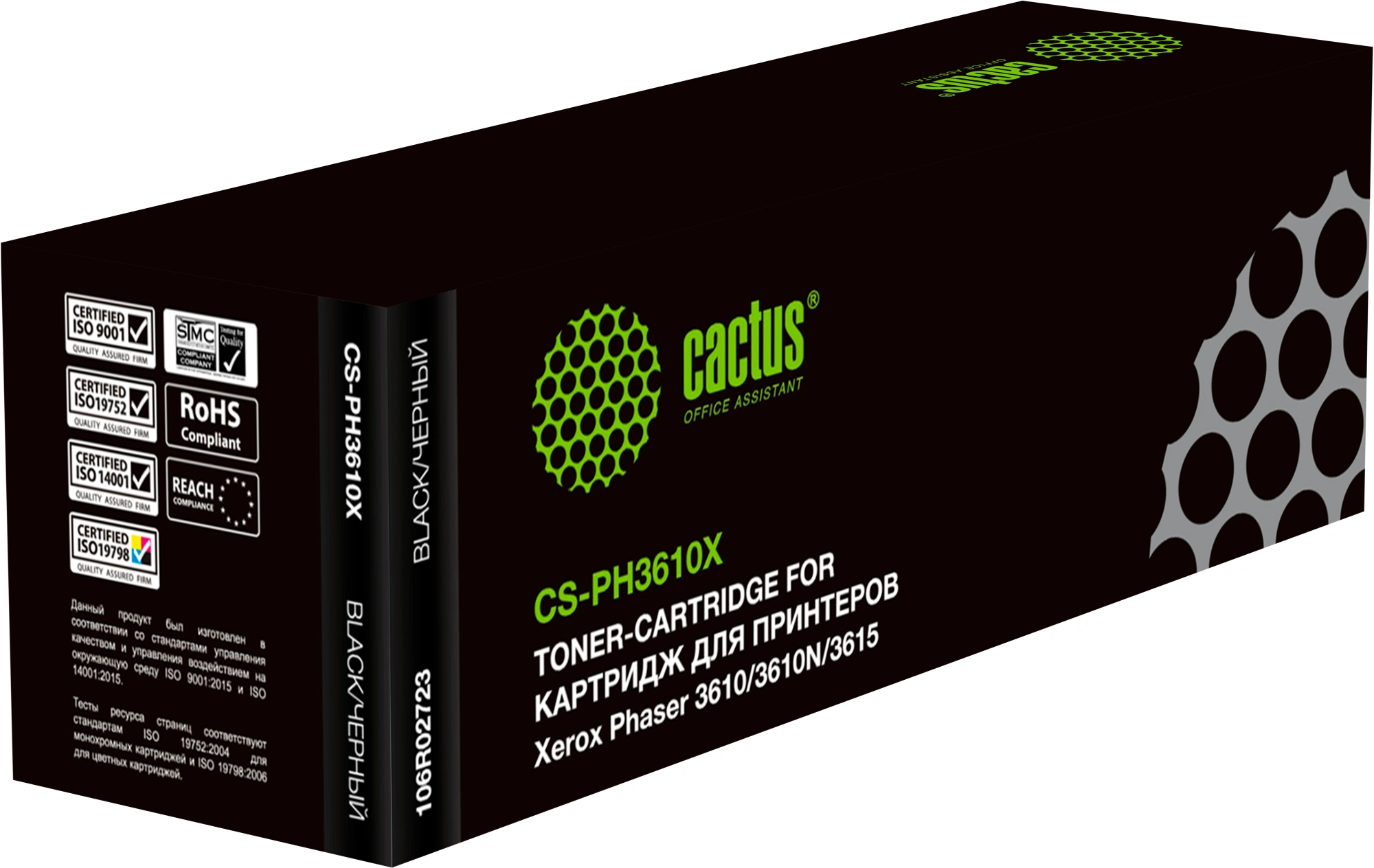 Картридж лазерный Cactus CS-PH3610X 106R02723 черный (14100стр.) для Xerox Phaser 3610/3610N/3615 — фото 1