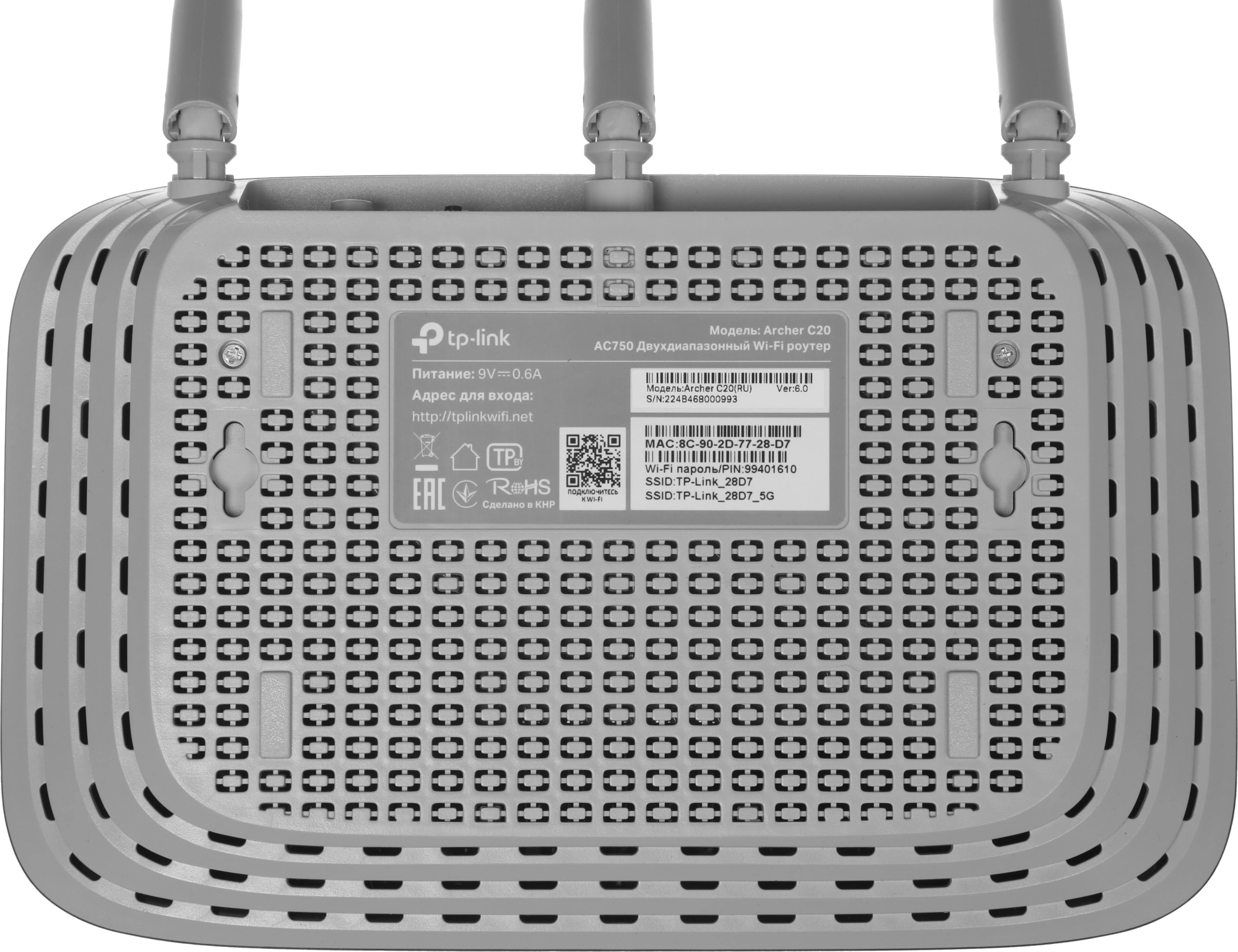 Роутер беспроводной TP-Link Archer C20 AC750 10/100BASE-TX синий — миниатюра 10