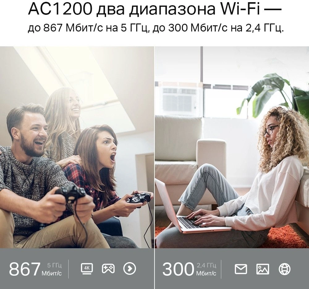 Роутер беспроводной TP-Link Archer C50 AC1200 10/100BASE-TX белый — миниатюра 2