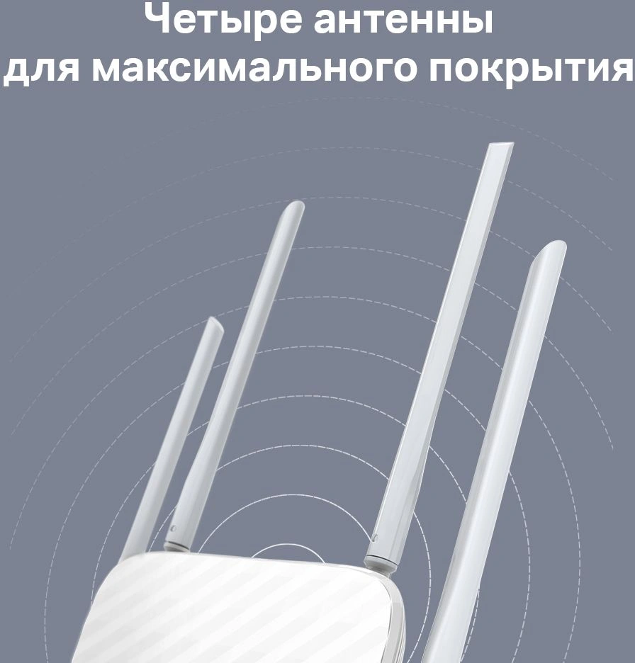 Роутер беспроводной TP-Link Archer C50 AC1200 10/100BASE-TX белый — миниатюра 3