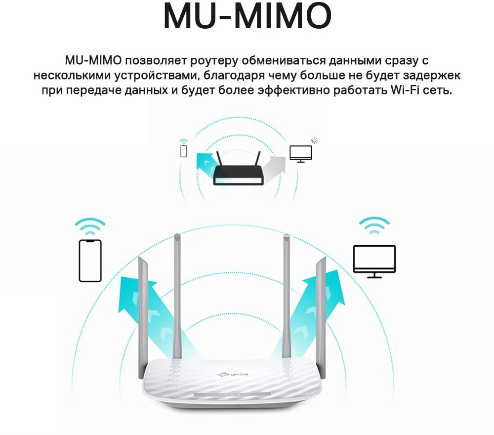 Роутер беспроводной TP-Link Archer C50 AC1200 10/100BASE-TX белый — миниатюра 4