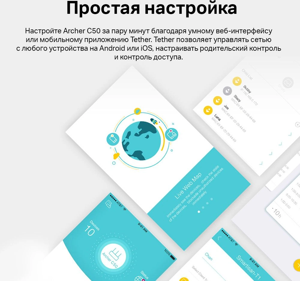 Роутер беспроводной TP-Link Archer C50 AC1200 10/100BASE-TX белый — миниатюра 6