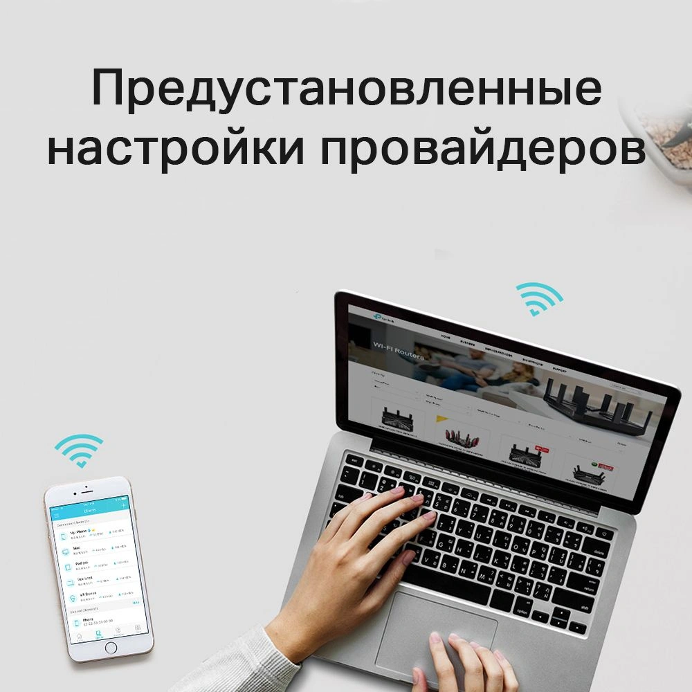 Роутер беспроводной TP-Link Archer C50 AC1200 10/100BASE-TX белый — миниатюра 7