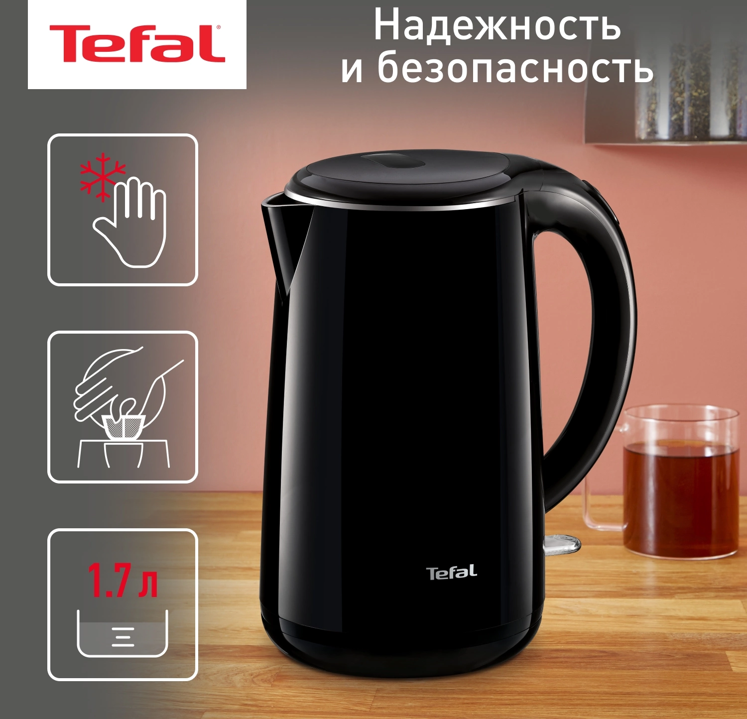 Чайник электрический Tefal KO260830 1.7л. 1800Вт черный корпус: пластик (7211002465) — миниатюра 2