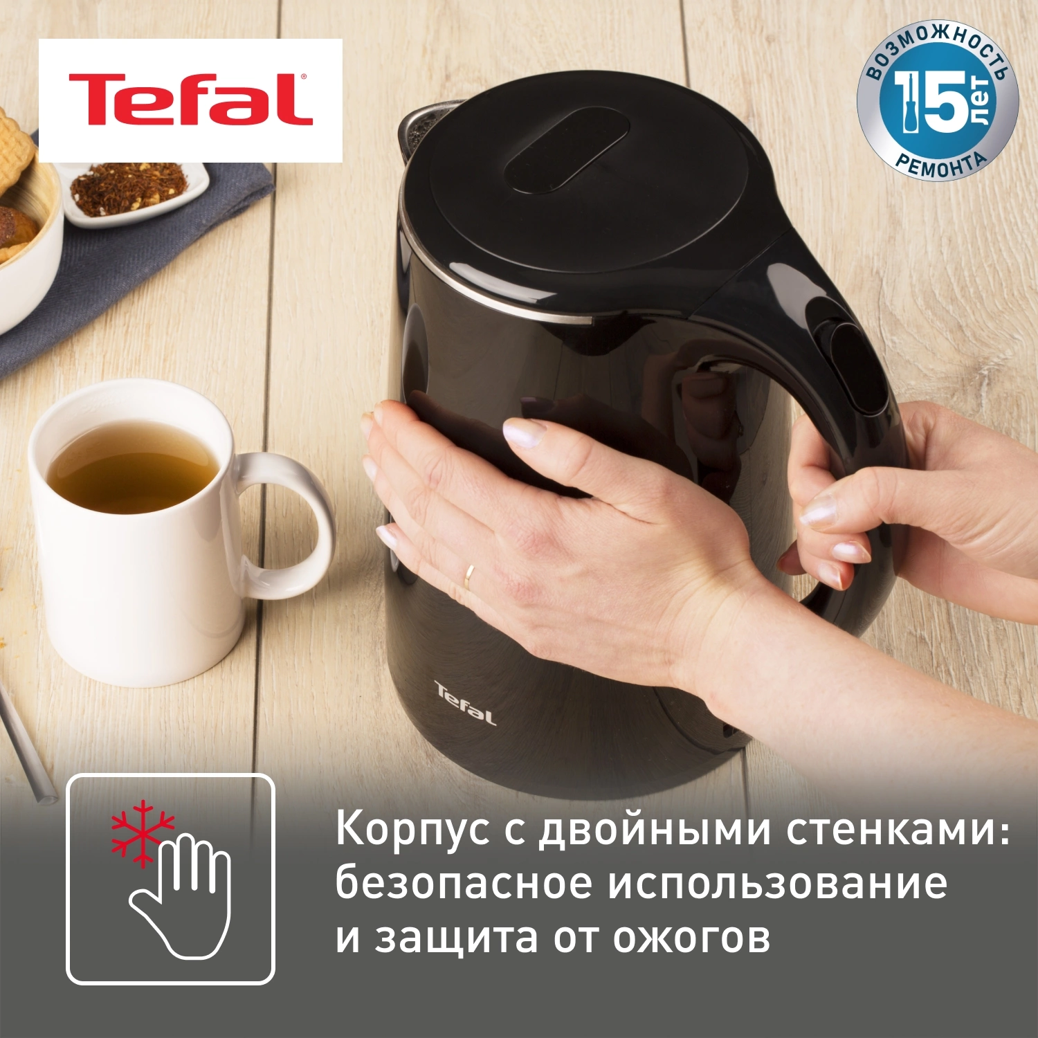 Чайник электрический Tefal KO260830 1.7л. 1800Вт черный корпус: пластик (7211002465) — миниатюра 3