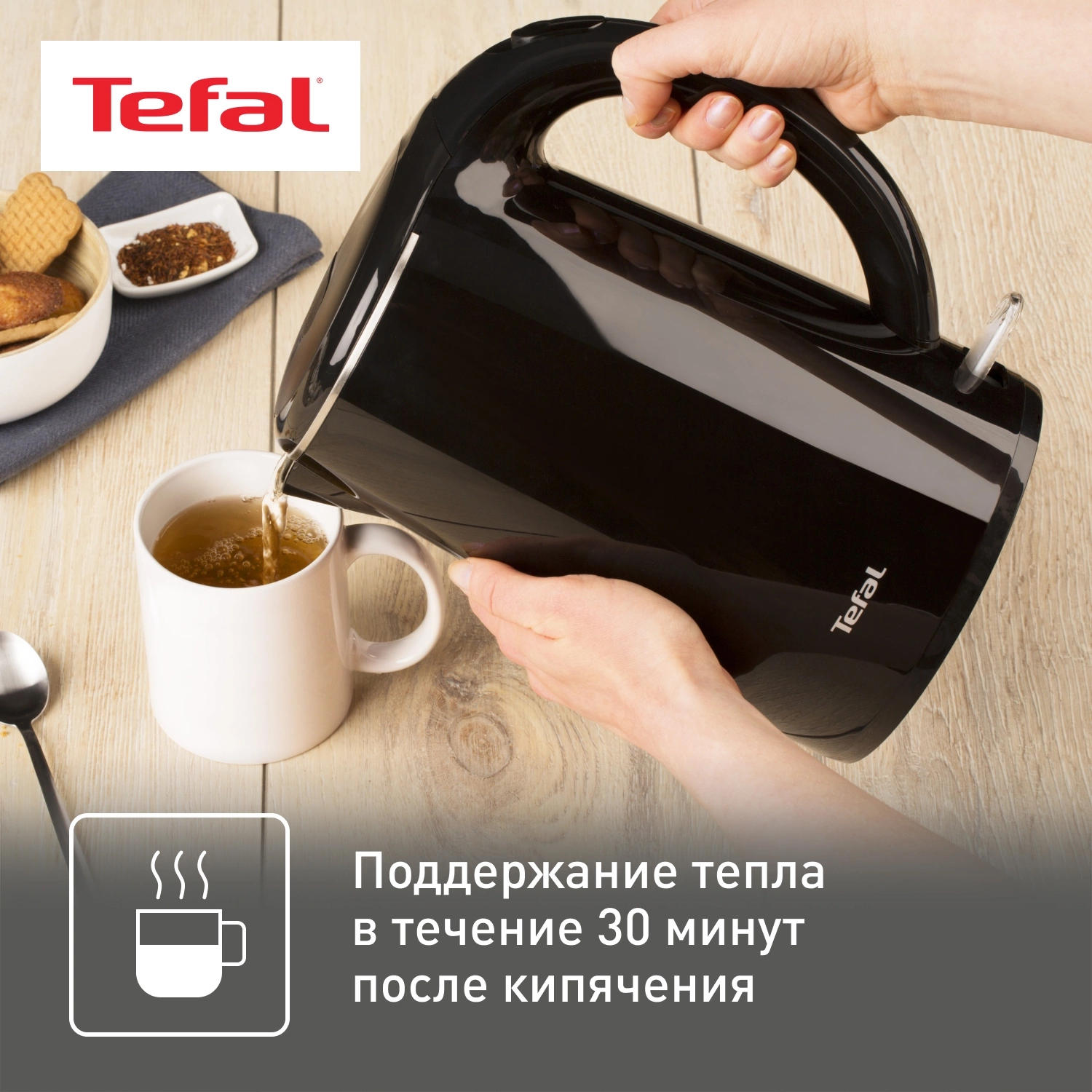 Чайник электрический Tefal KO260830 1.7л. 1800Вт черный корпус: пластик (7211002465) — миниатюра 4