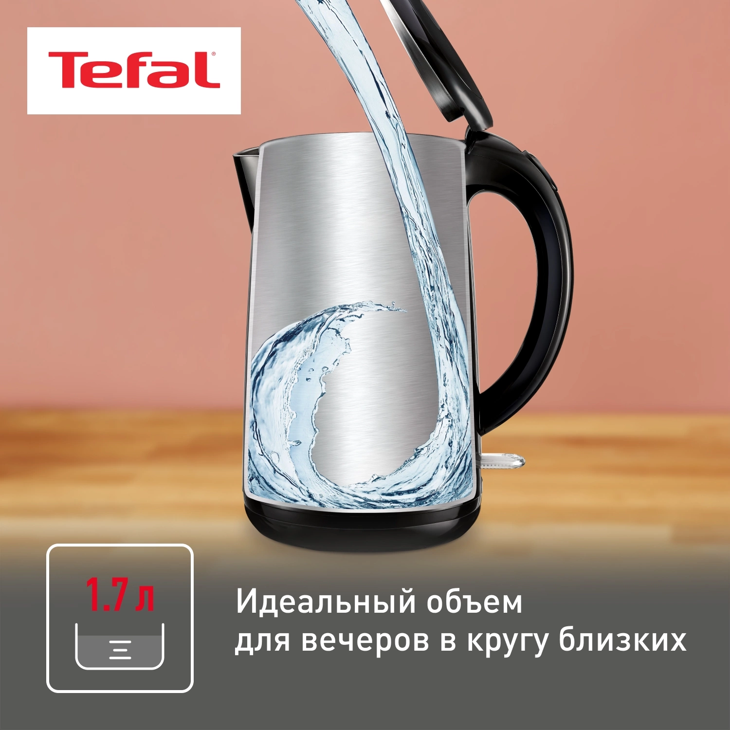 Чайник электрический Tefal KO260830 1.7л. 1800Вт черный корпус: пластик (7211002465) — миниатюра 5