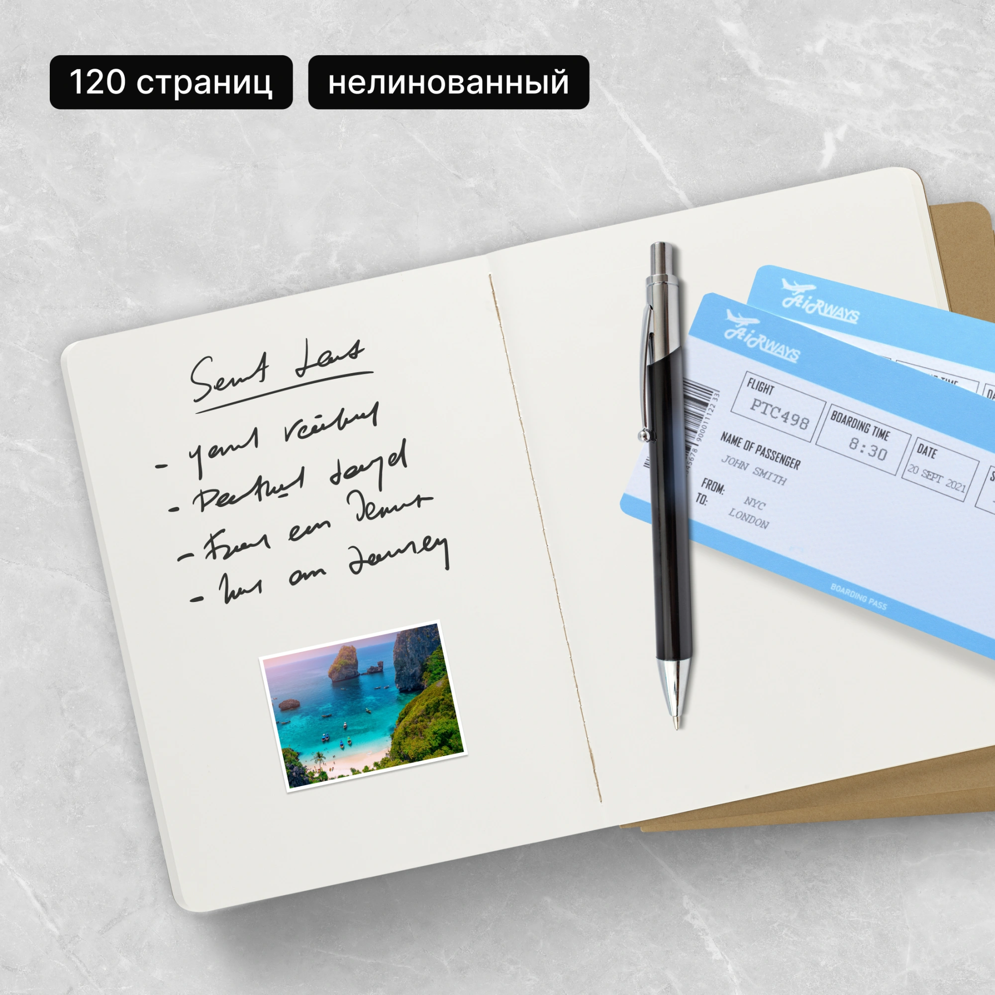 Блокнот Moleskine CAHIER JOURNAL QP423 XLarge 190х250мм обложка картон 120стр. нелинованный бежевый (3шт) — миниатюра 10