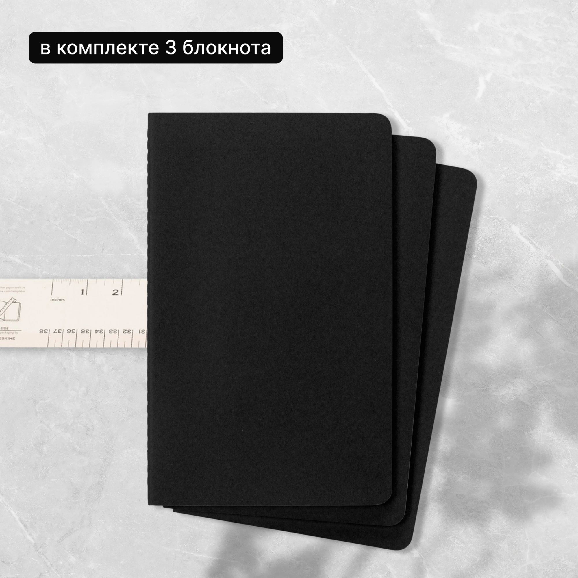 Блокнот Moleskine CAHIER JOURNAL QP316 Large 130х210мм обложка картон 80стр. линейка черный (3шт) — миниатюра 10