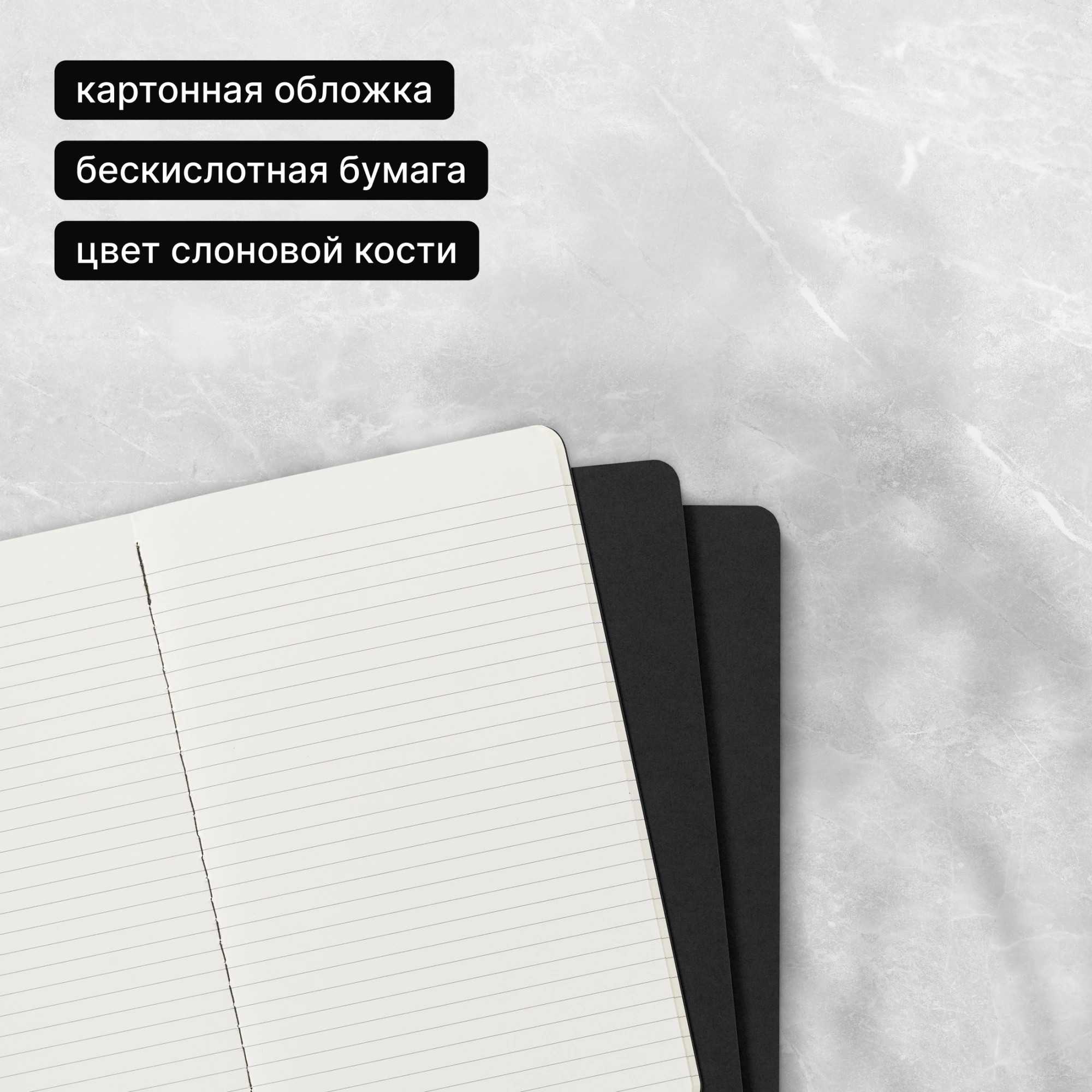 Блокнот Moleskine CAHIER JOURNAL QP316 Large 130х210мм обложка картон 80стр. линейка черный (3шт) — миниатюра 11