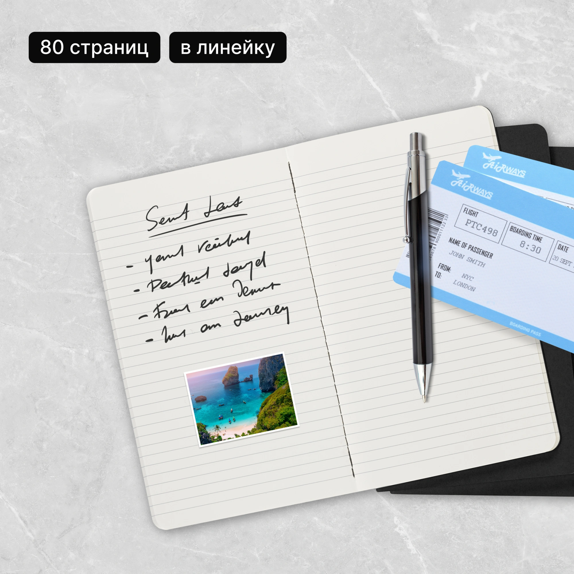 Блокнот Moleskine CAHIER JOURNAL QP316 Large 130х210мм обложка картон 80стр. линейка черный (3шт) — миниатюра 12