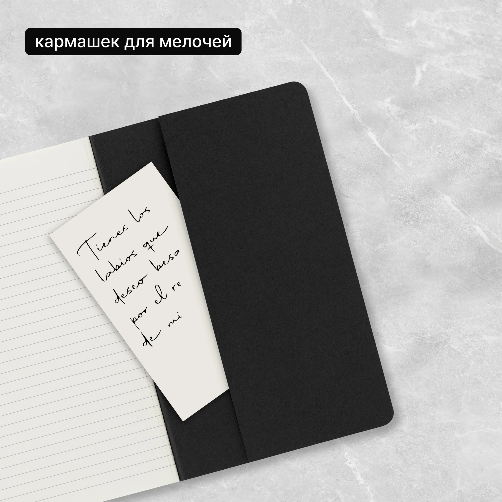 Блокнот Moleskine CAHIER JOURNAL QP316 Large 130х210мм обложка картон 80стр. линейка черный (3шт) — миниатюра 14