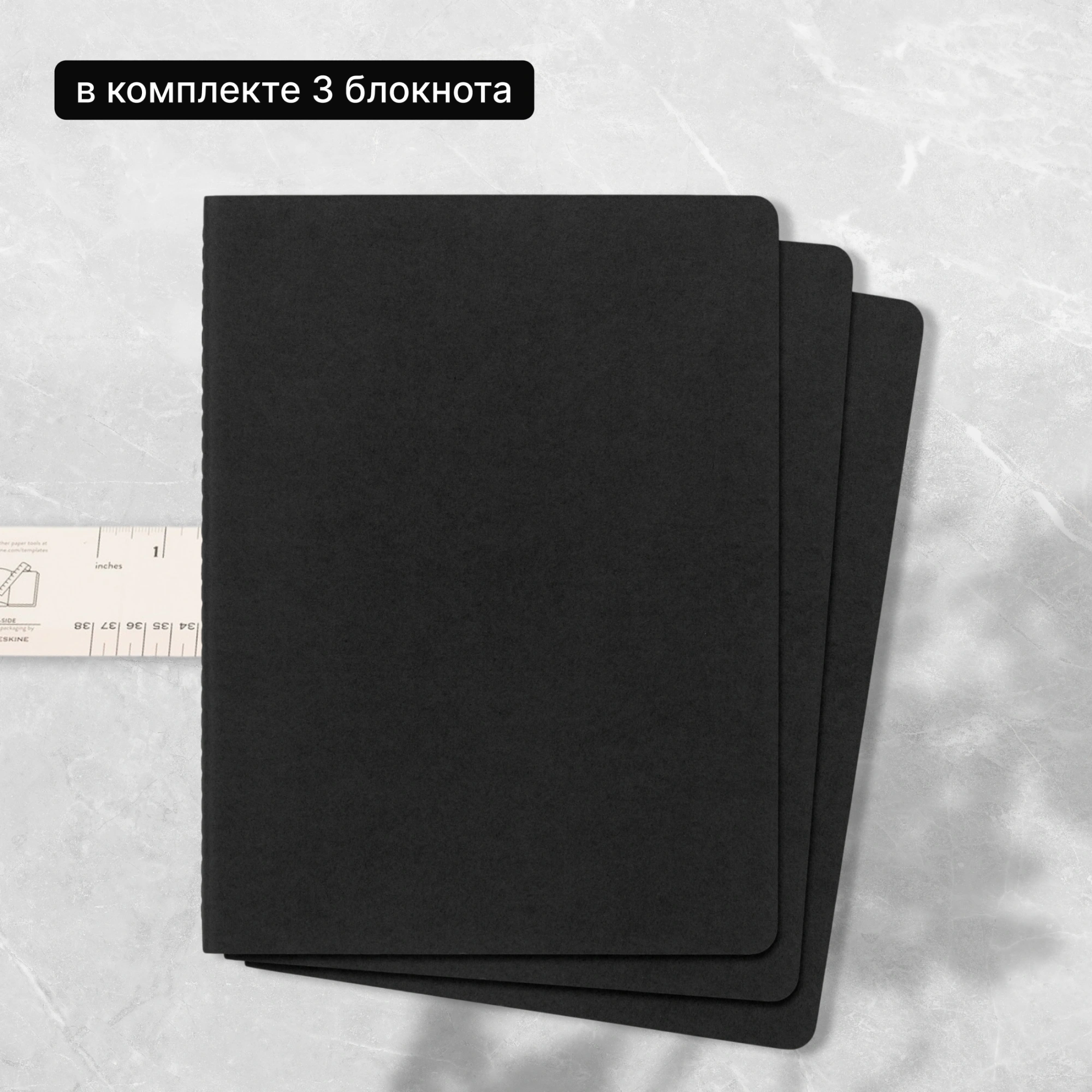 Блокнот Moleskine CAHIER JOURNAL QP321 XLarge 190х250мм обложка картон 120стр. линейка черный (3шт) — миниатюра 10