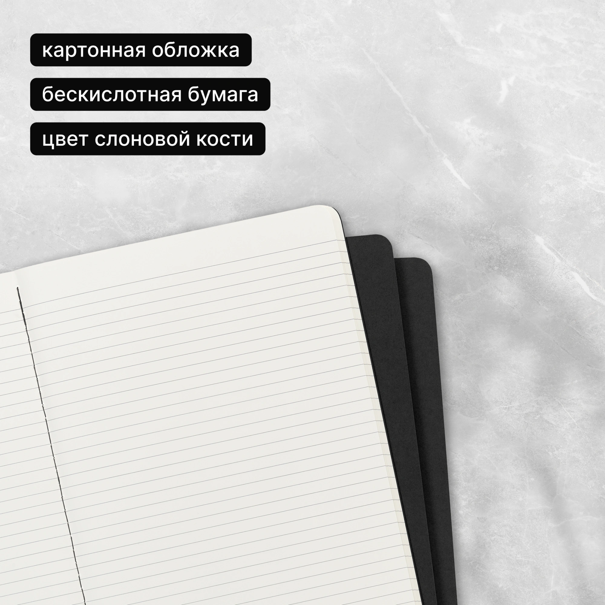 Блокнот Moleskine CAHIER JOURNAL QP321 XLarge 190х250мм обложка картон 120стр. линейка черный (3шт) — миниатюра 11