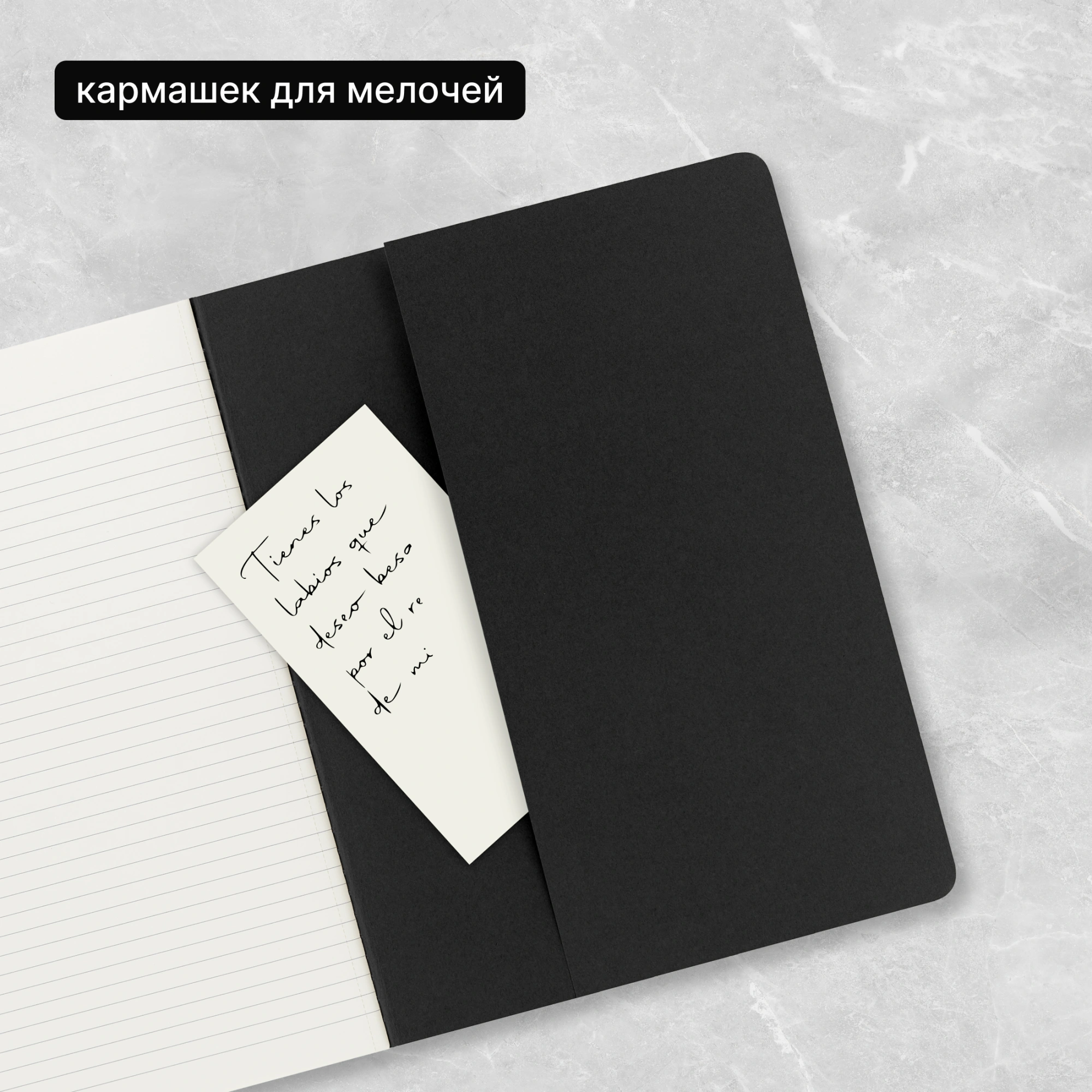 Блокнот Moleskine CAHIER JOURNAL QP321 XLarge 190х250мм обложка картон 120стр. линейка черный (3шт) — миниатюра 14