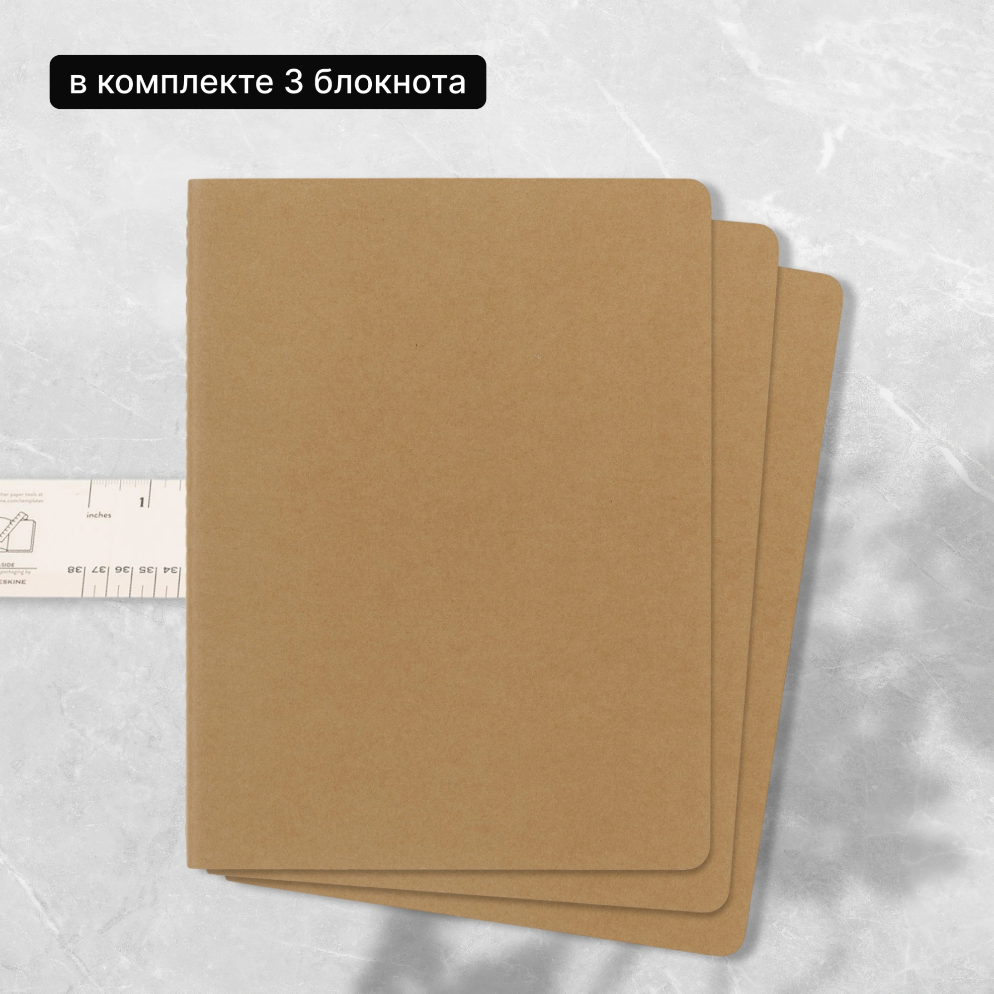 Блокнот Moleskine CAHIER JOURNAL QP421 XLarge 190х250мм обложка картон 120стр. линейка бежевый (3шт) — миниатюра 8