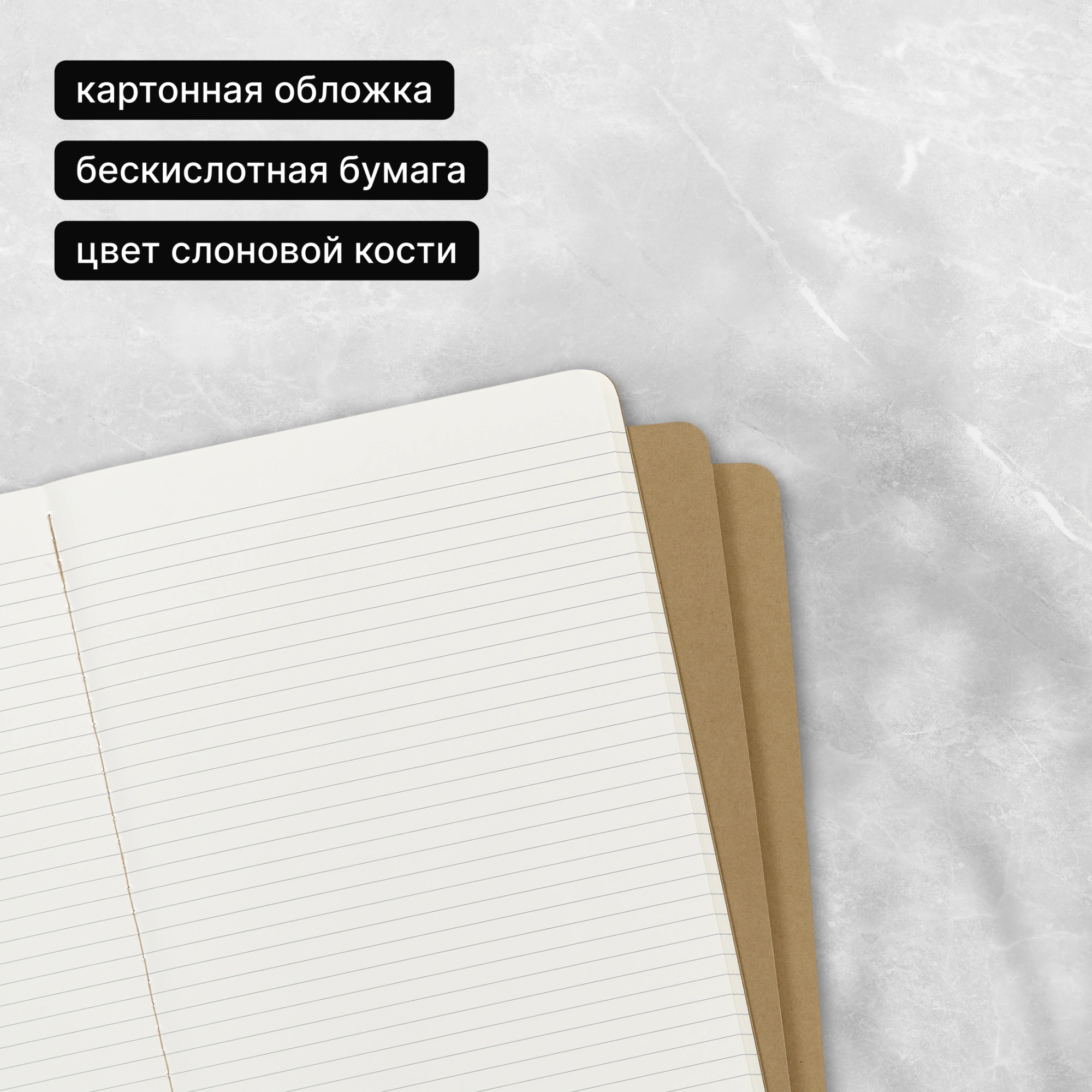 Блокнот Moleskine CAHIER JOURNAL QP421 XLarge 190х250мм обложка картон 120стр. линейка бежевый (3шт) — миниатюра 9