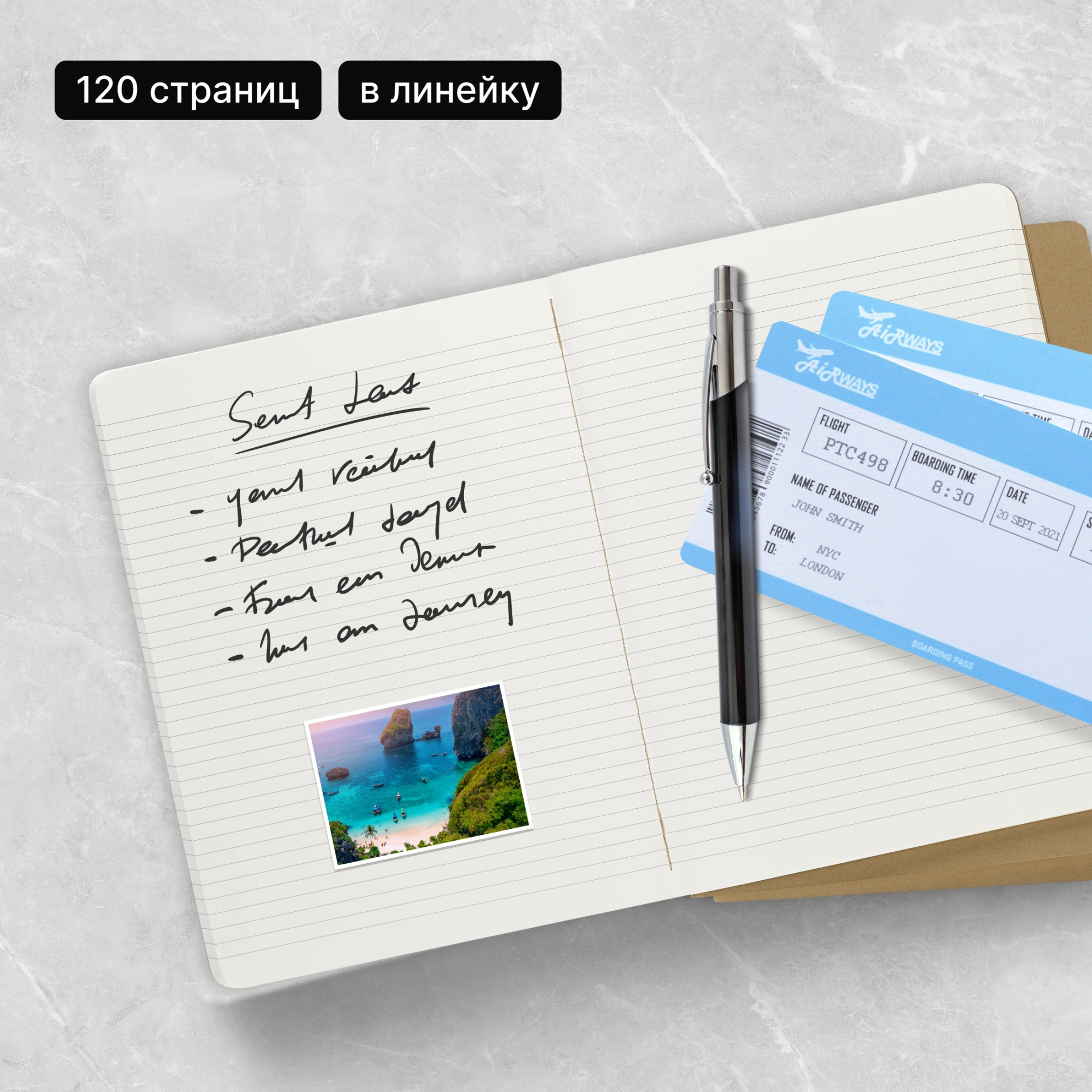 Блокнот Moleskine CAHIER JOURNAL QP421 XLarge 190х250мм обложка картон 120стр. линейка бежевый (3шт) — миниатюра 10