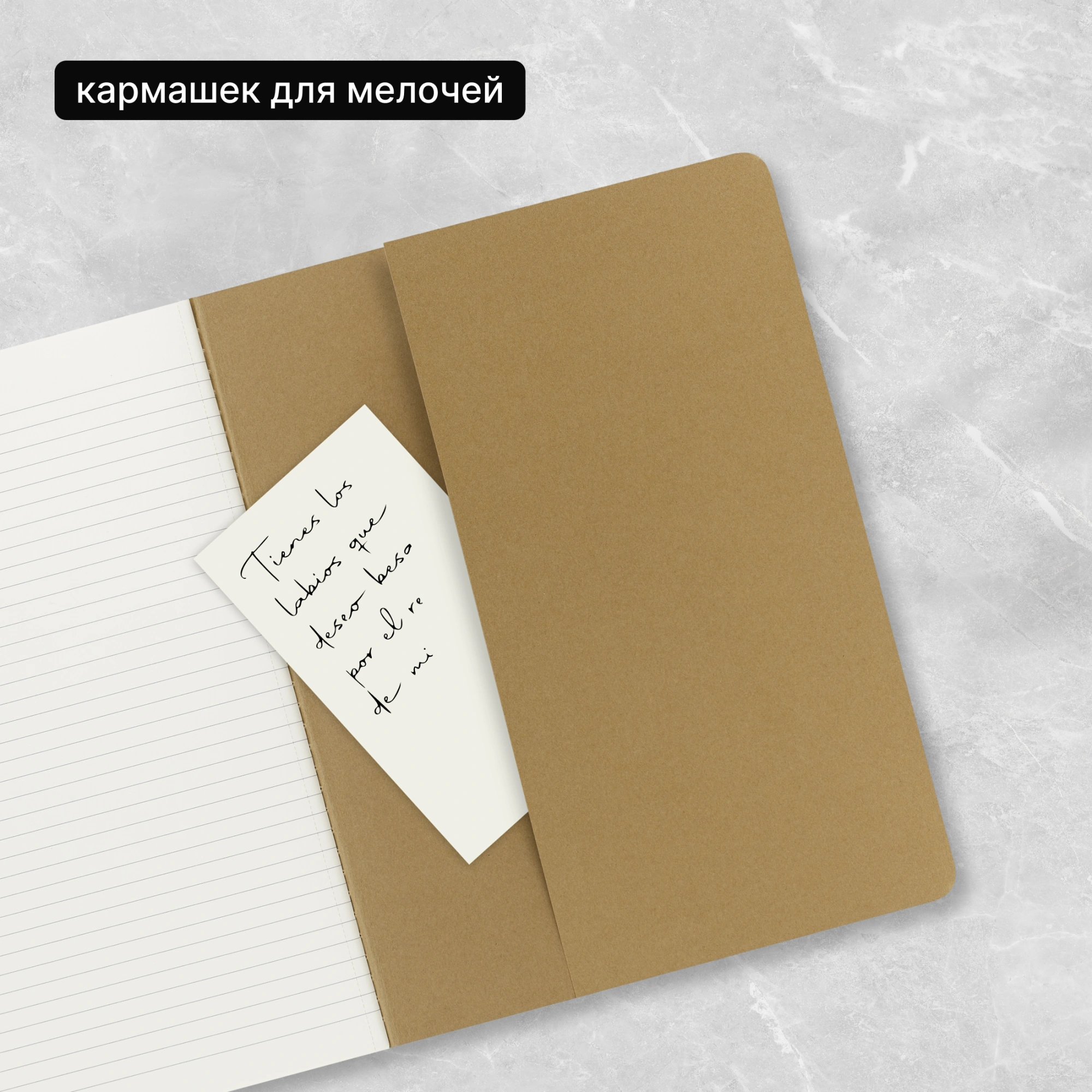 Блокнот Moleskine CAHIER JOURNAL QP421 XLarge 190х250мм обложка картон 120стр. линейка бежевый (3шт) — миниатюра 12