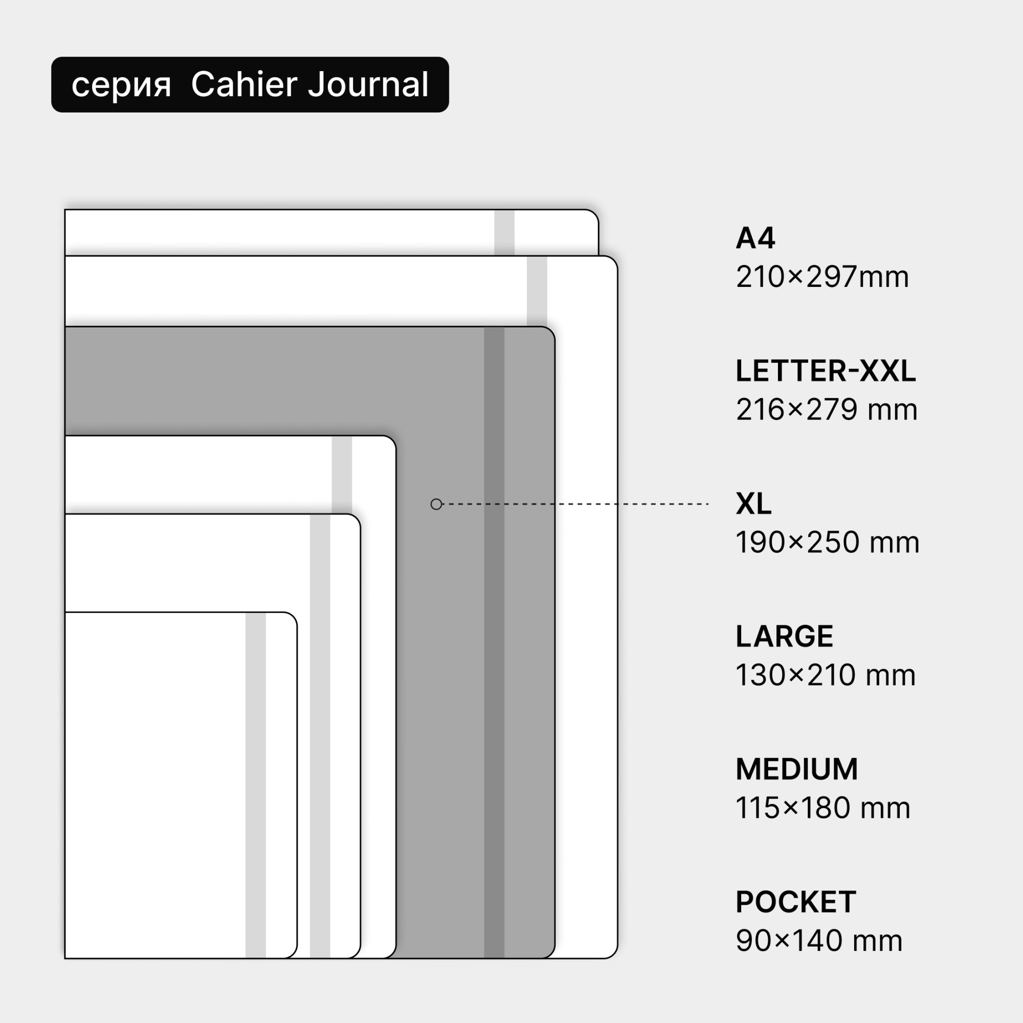 Блокнот Moleskine CAHIER JOURNAL QP421 XLarge 190х250мм обложка картон 120стр. линейка бежевый (3шт) — миниатюра 13