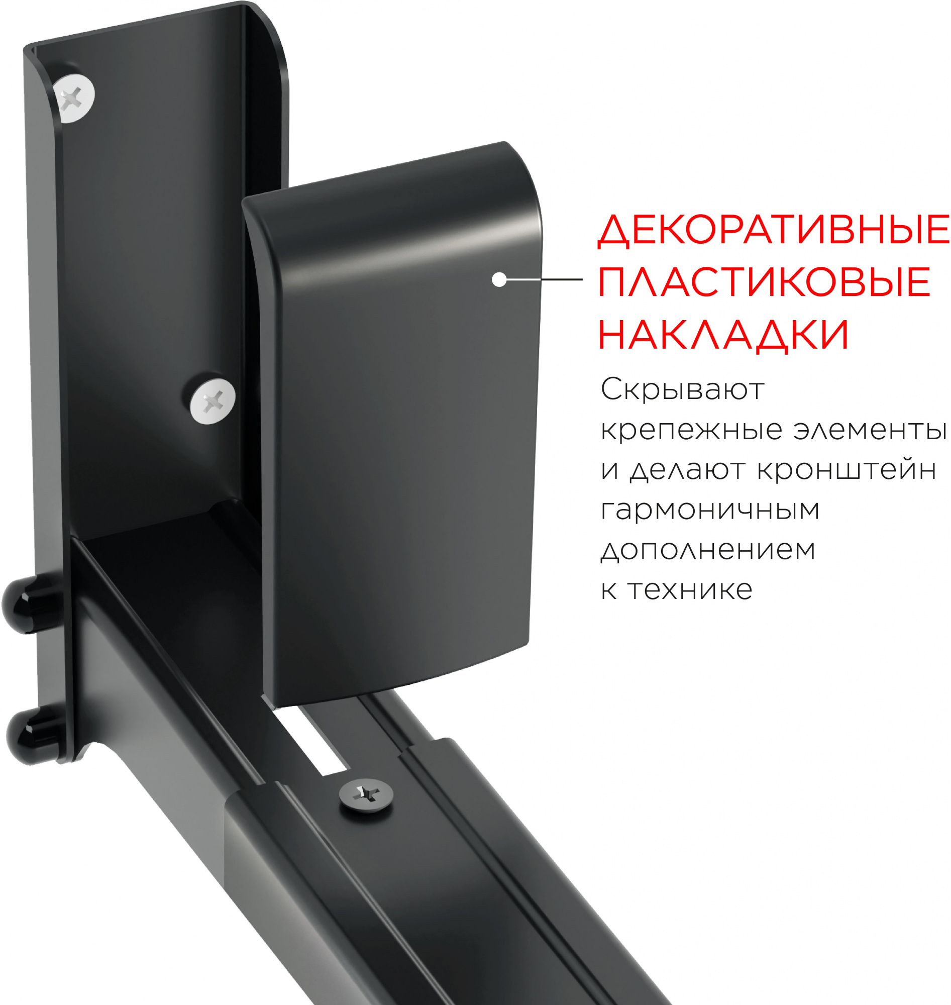 Кронштейн для СВЧ Holder MWS-2003 черный макс.40кг настенный фиксированный — миниатюра 2