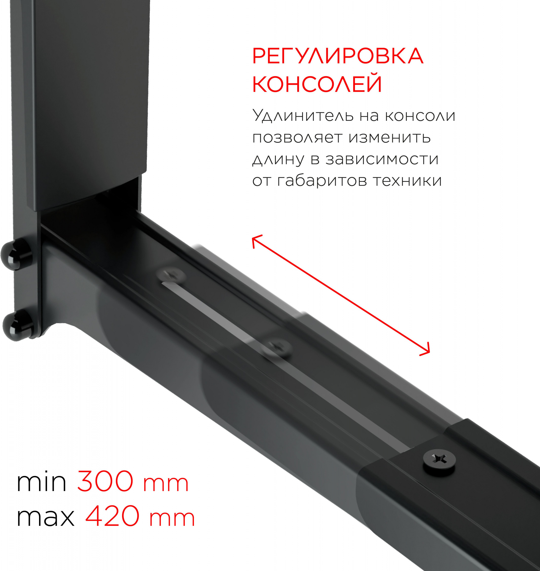 Кронштейн для СВЧ Holder MWS-2003 черный макс.40кг настенный фиксированный — миниатюра 3
