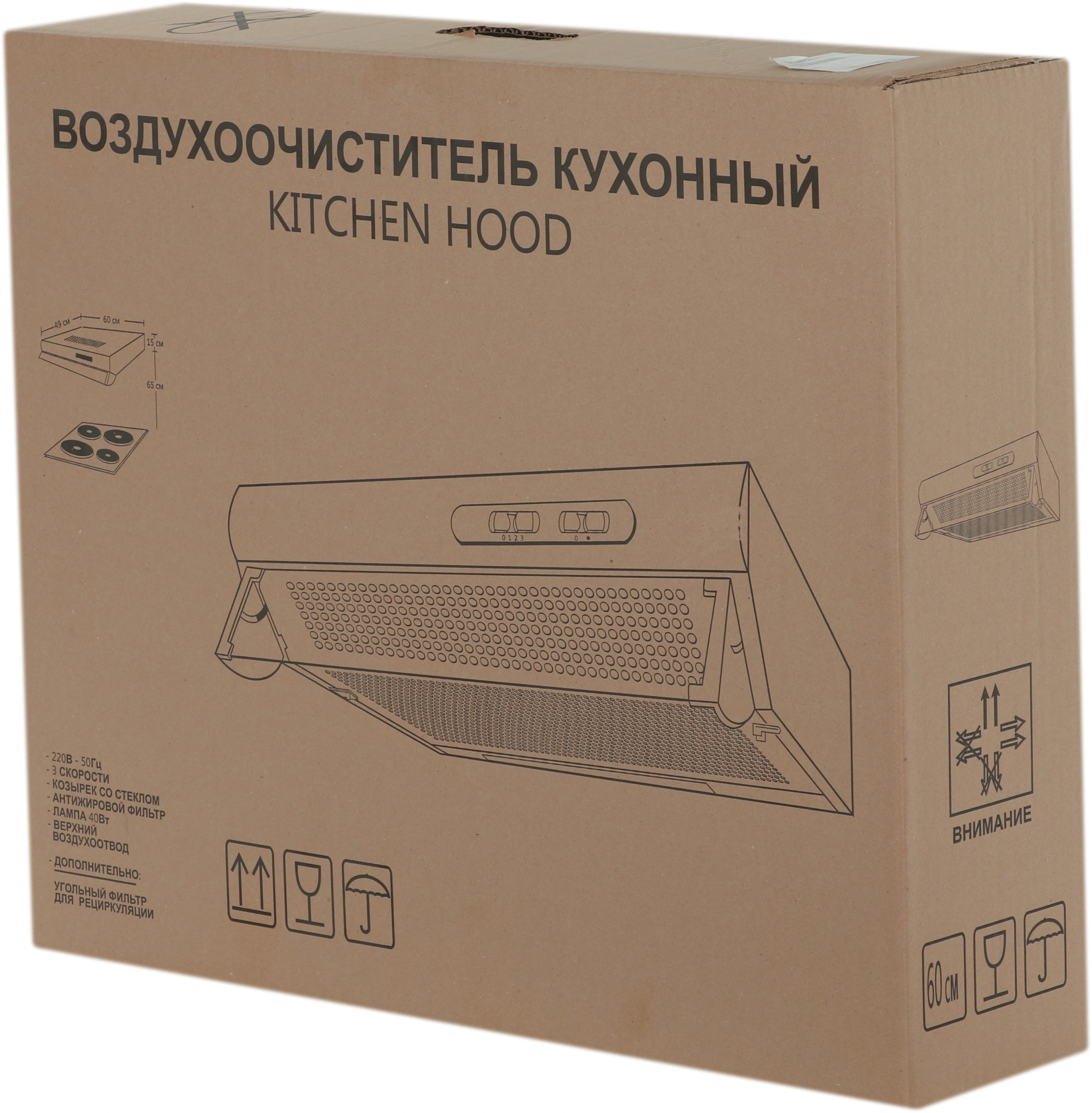 Вытяжка козырьковая Elikor Davoline 60П-290-П3Л черный управление: ползунковое (1 мотор) — миниатюра 12