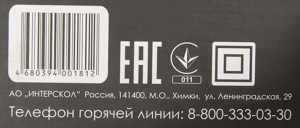 Дрель ударная Интерскол ДУ-13/780ЭР 780Вт патрон:кулачковый реверс (421.1.0.00) — миниатюра 11