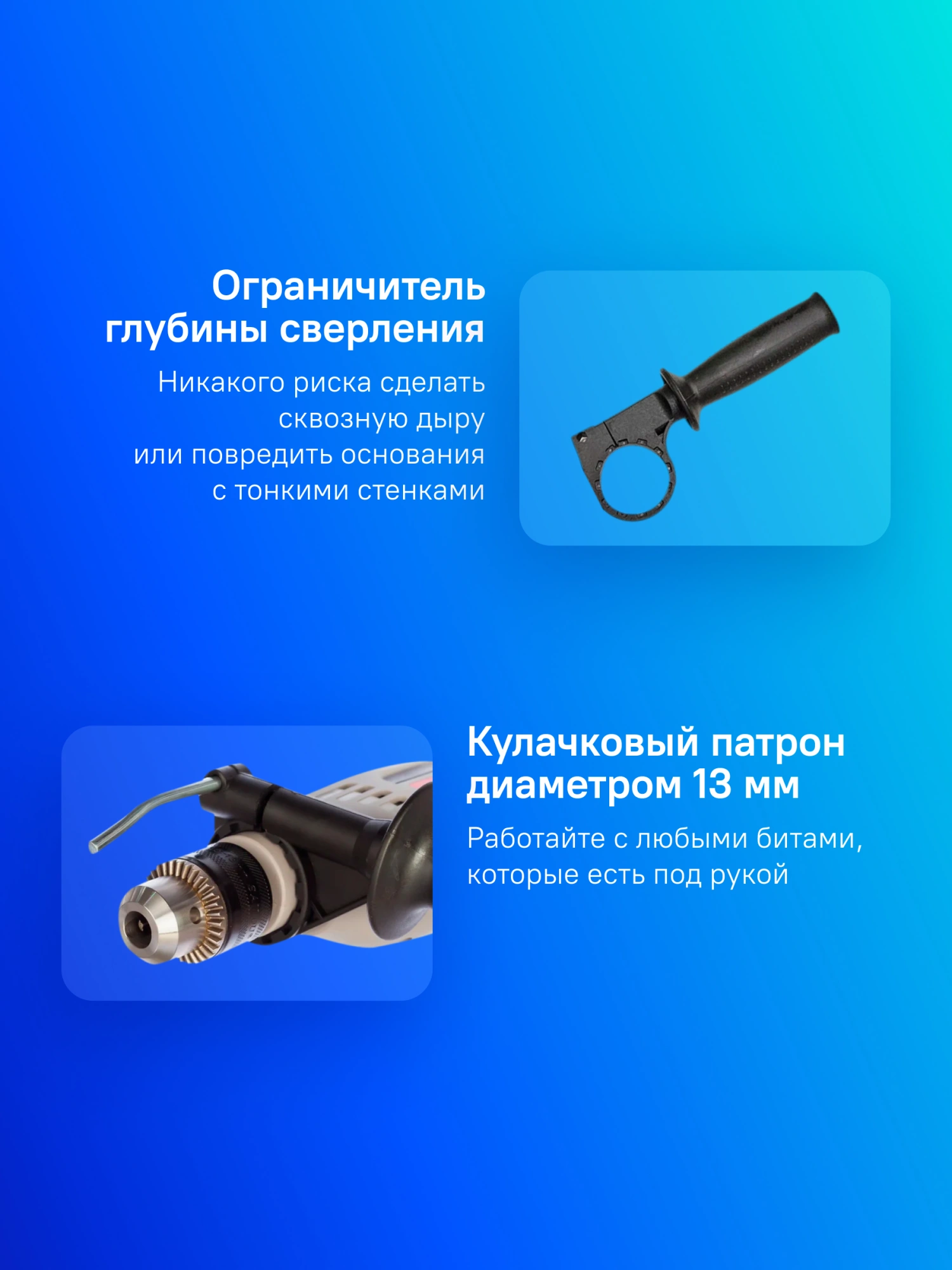 Дрель ударная Интерскол ДУ-13/780ЭР 780Вт патрон:кулачковый реверс (421.1.0.00) — миниатюра 13