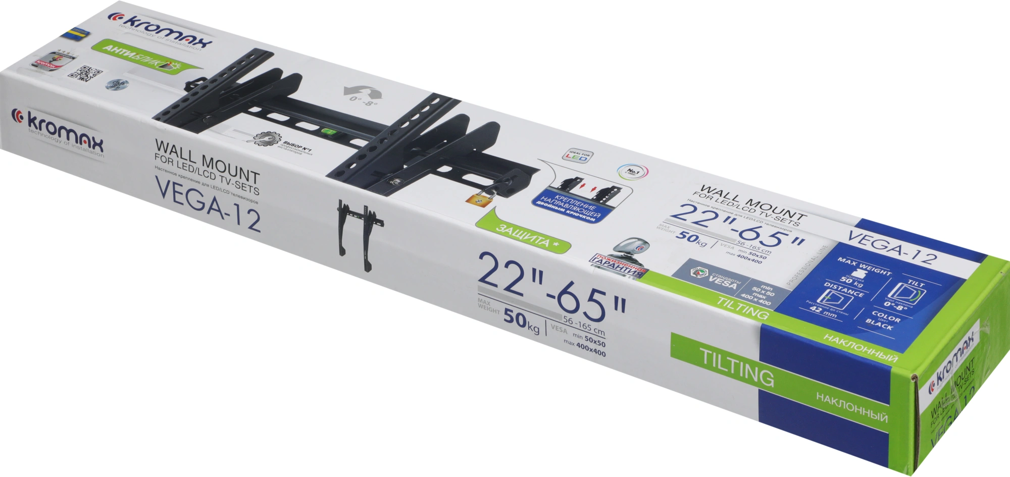 Кронштейн для телевизора Kromax VEGA-12 черный 22"-65" макс.50кг настенный наклон — миниатюра 12