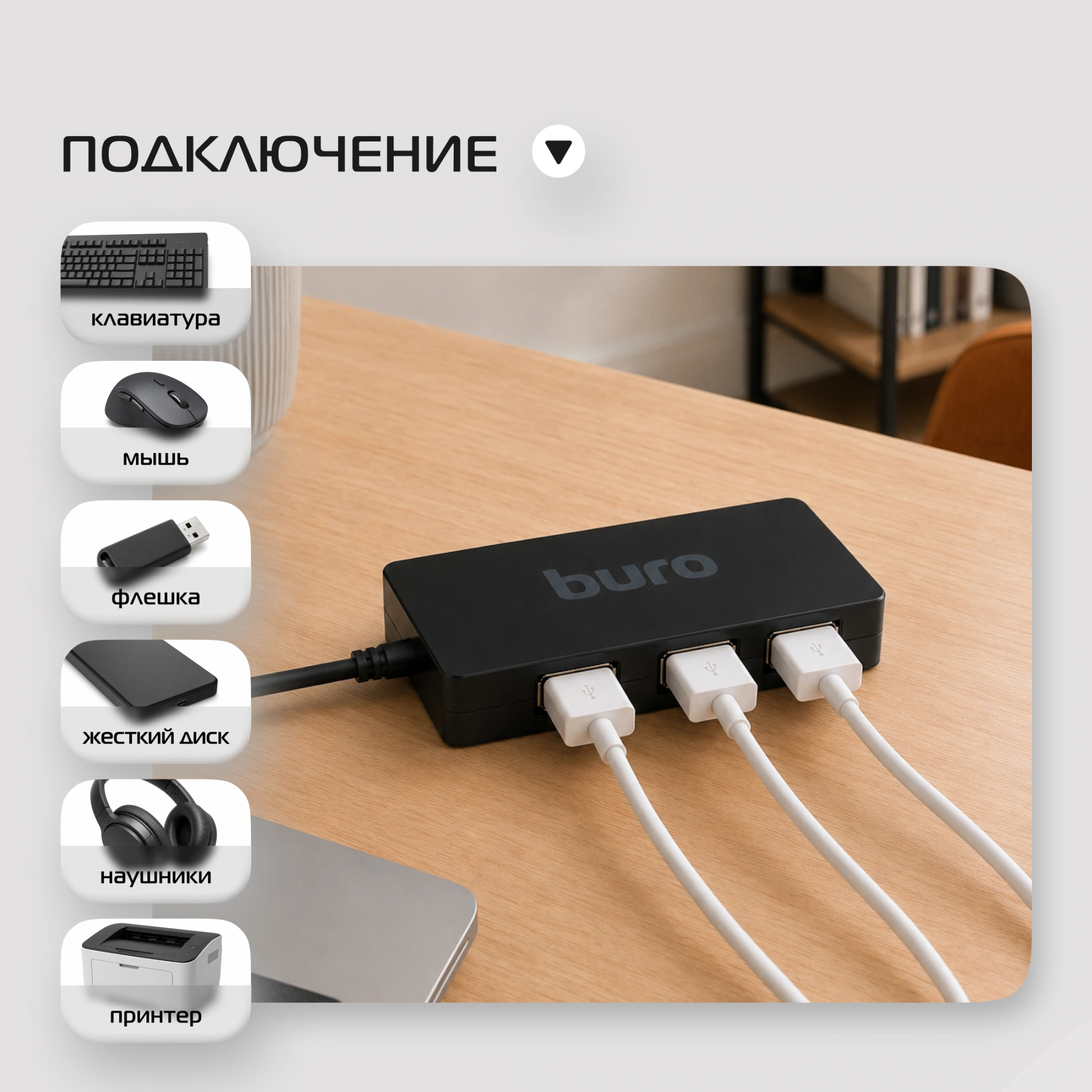 Разветвитель USB 2.0 Buro BU-HUB4-U2.0-Slim 4порт. черный — миниатюра 8