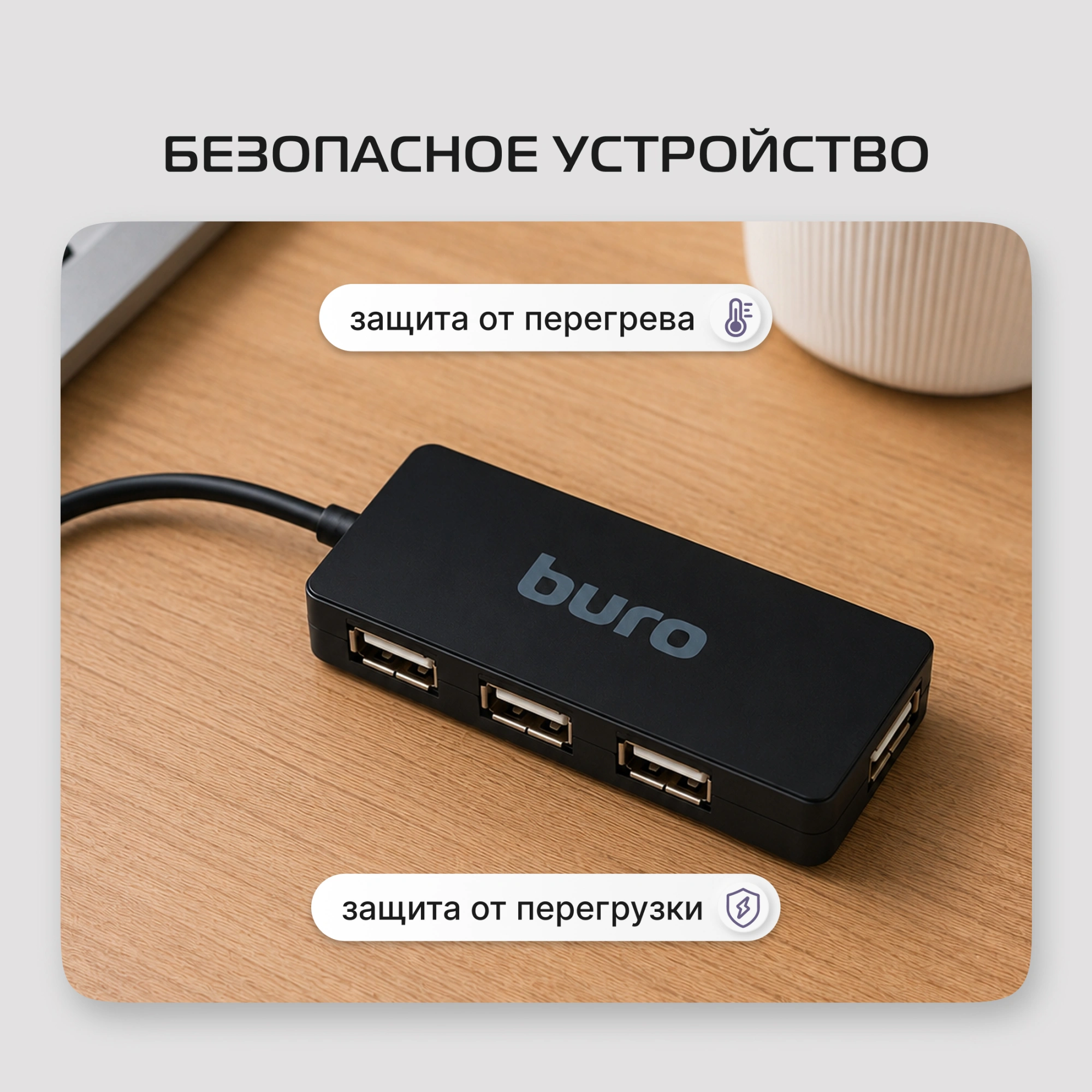 Разветвитель USB 2.0 Buro BU-HUB4-U2.0-Slim 4порт. черный — миниатюра 9