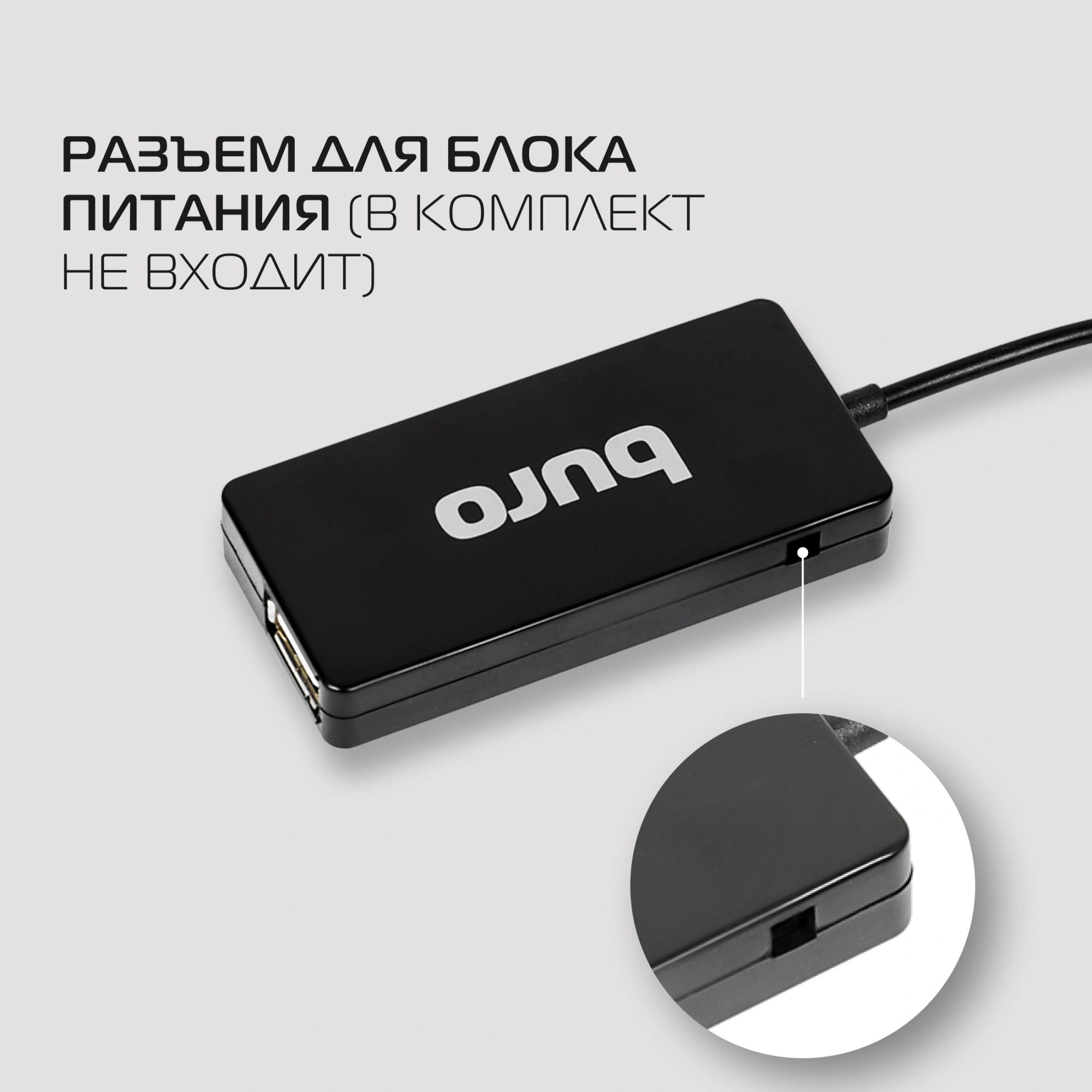 Разветвитель USB 2.0 Buro BU-HUB4-U2.0-Slim 4порт. черный — миниатюра 10