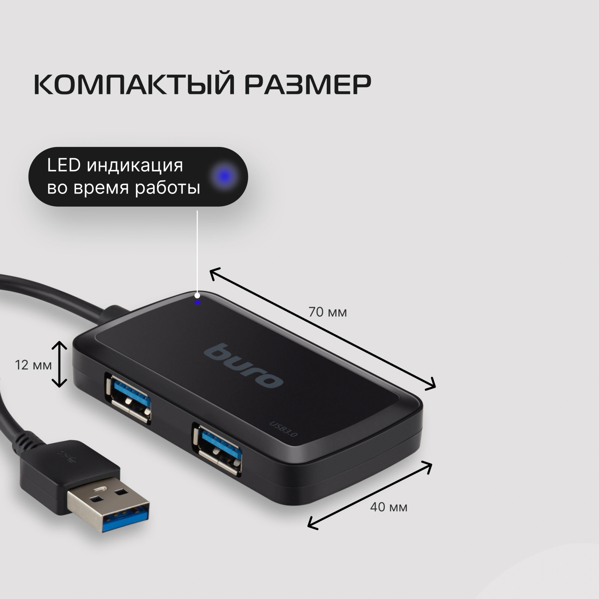 Разветвитель USB 3.0 Buro BU-HUB4-U3.0-S 4порт. черный — миниатюра 5
