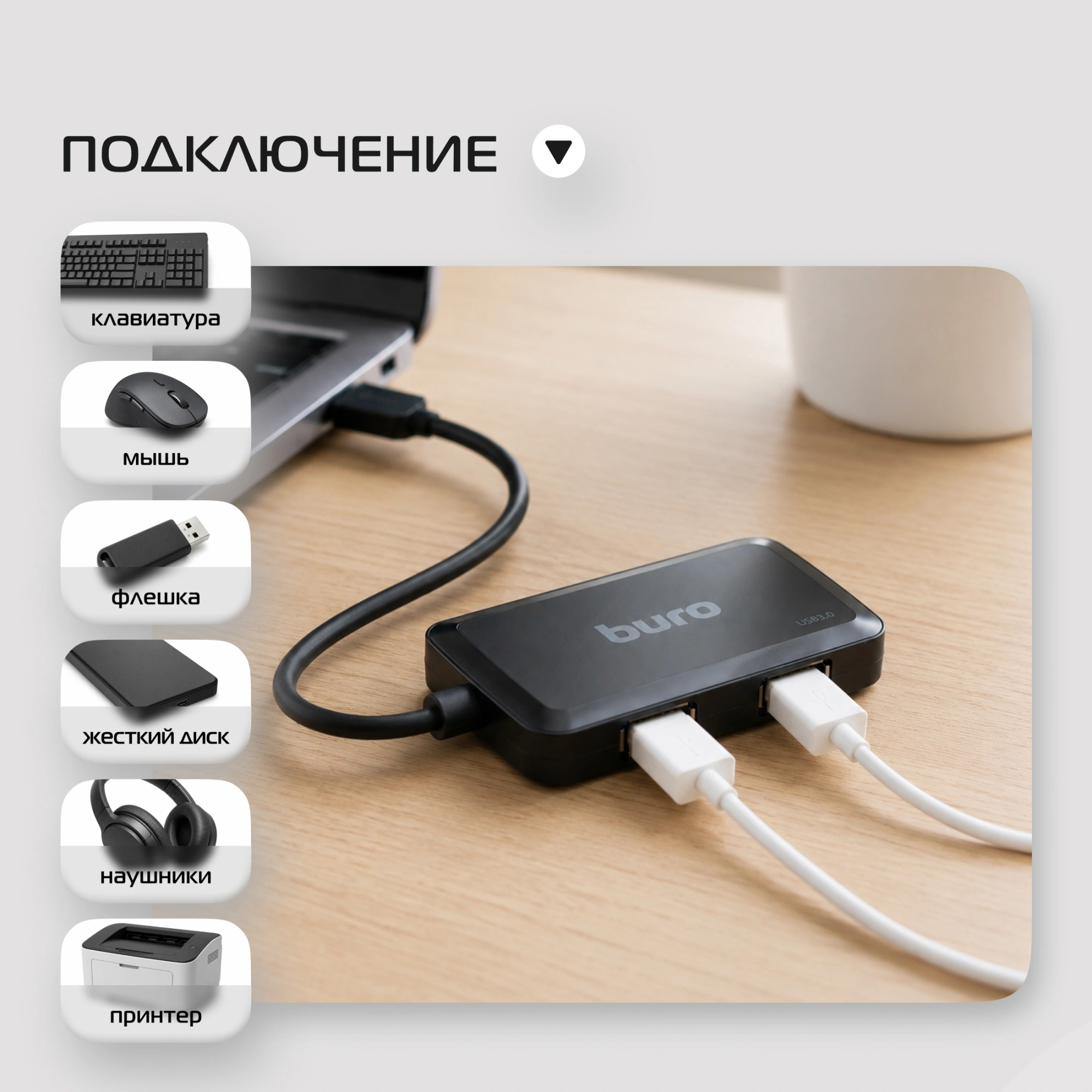 Разветвитель USB 3.0 Buro BU-HUB4-U3.0-S 4порт. черный — миниатюра 6